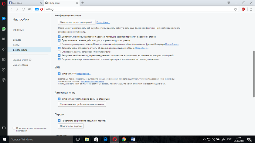 Screenshot (184).png