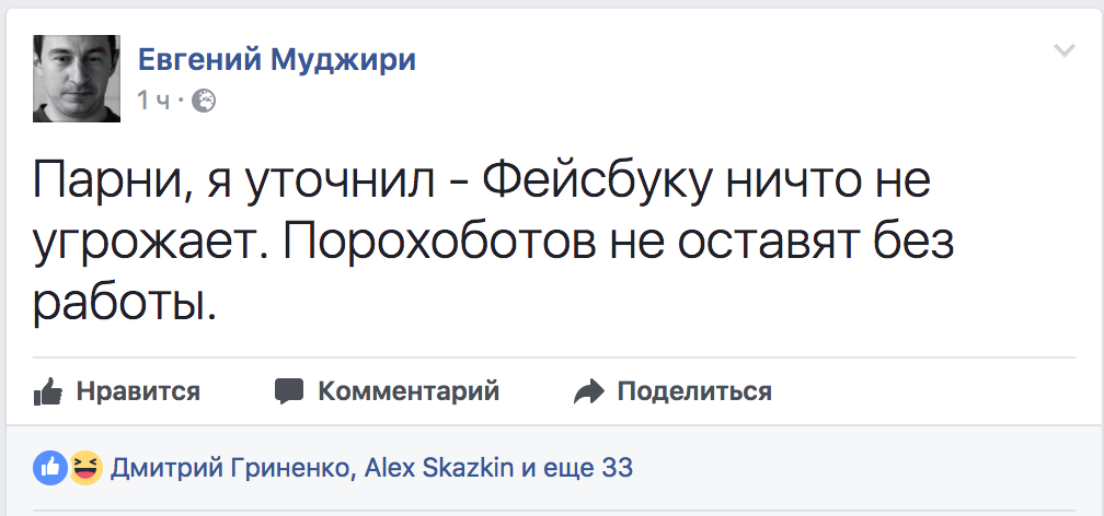 Снимок экрана 2017-05-16 в 12.26.58.png