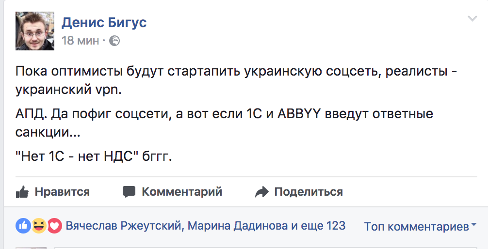 Снимок экрана 2017-05-16 в 13.27.34.png