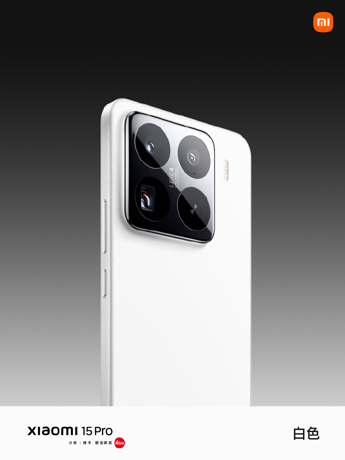 Xiaomi 16 Pro Cadre métallique 3D