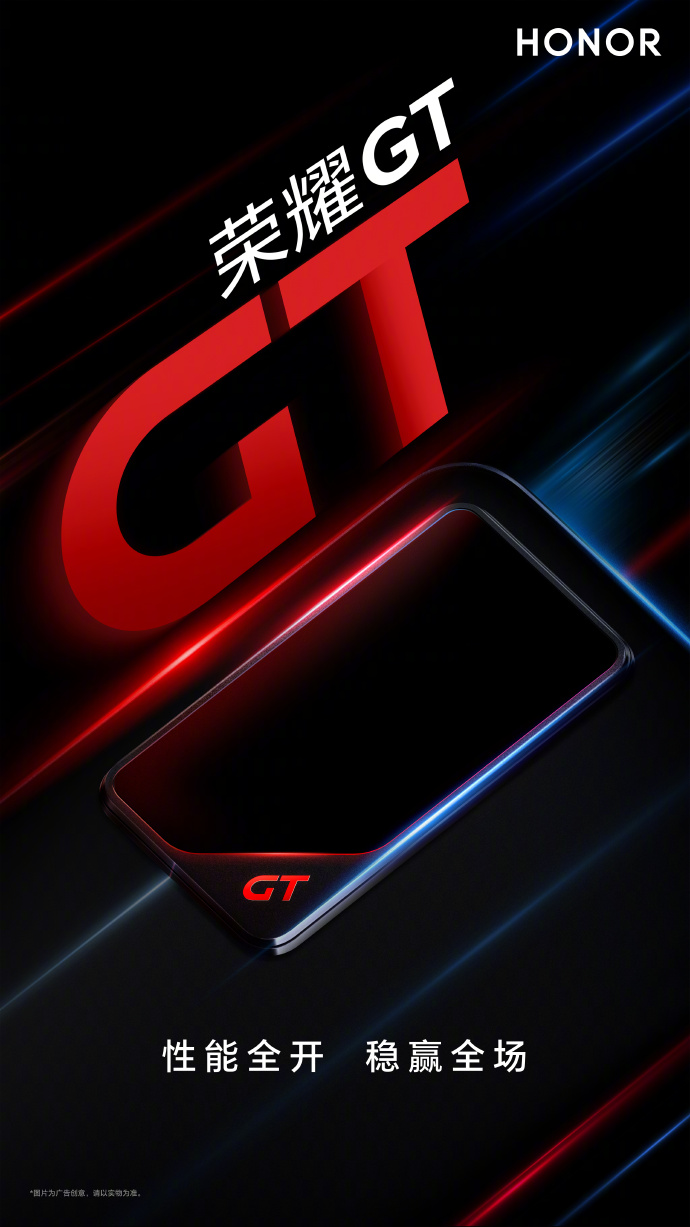 Teaser of the new Honor GT smartphone with camera module