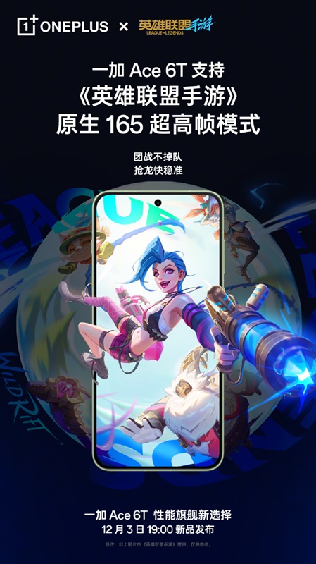 Gaming capabilities of OnePlus Ace 6T