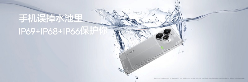 Boîtier Realme Neo7 Turbo