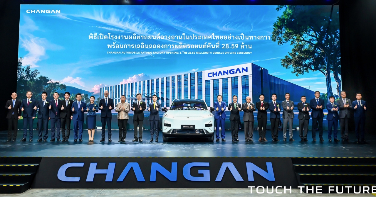 Церемонія запуску заводу Changan у Таїланді