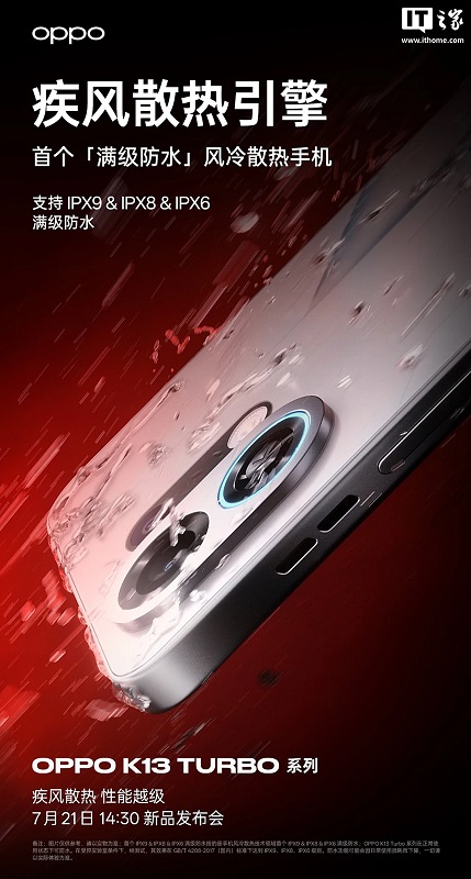 Oppo K13 Turbo smartphone
