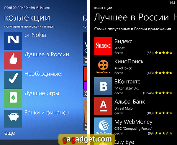 Возможности камеры смартфона Nokia Lumia 920 своими глазами-23