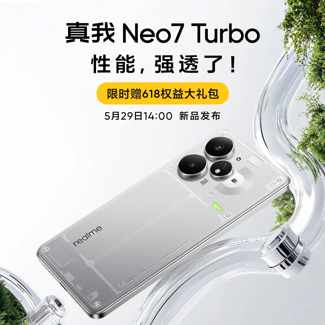 Смартфон Realme Neo 7 Turbo