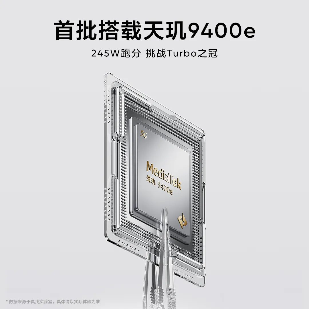 Задня частина Realme Neo 7 Turbo
