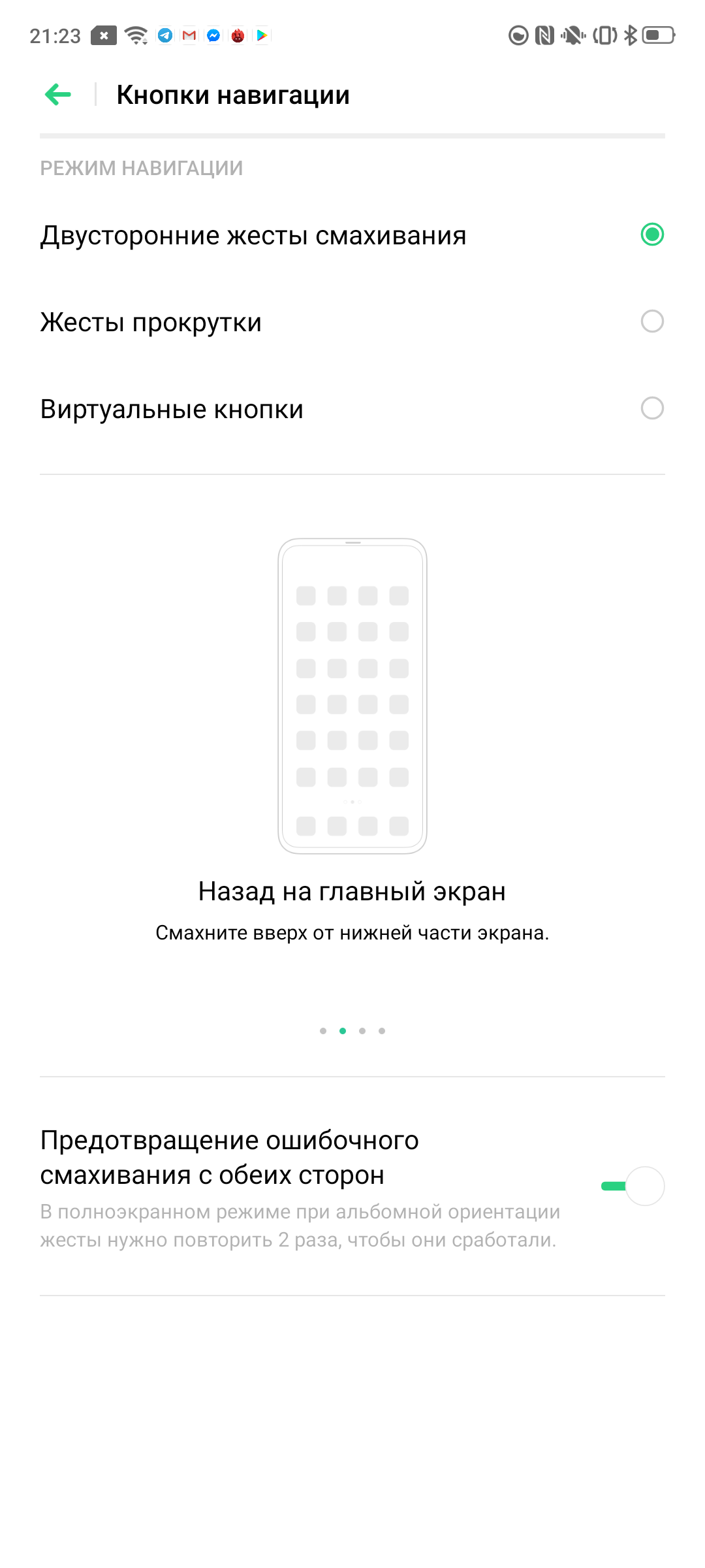 Обзор OPPO Reno2: видит то, чего не видите вы-157