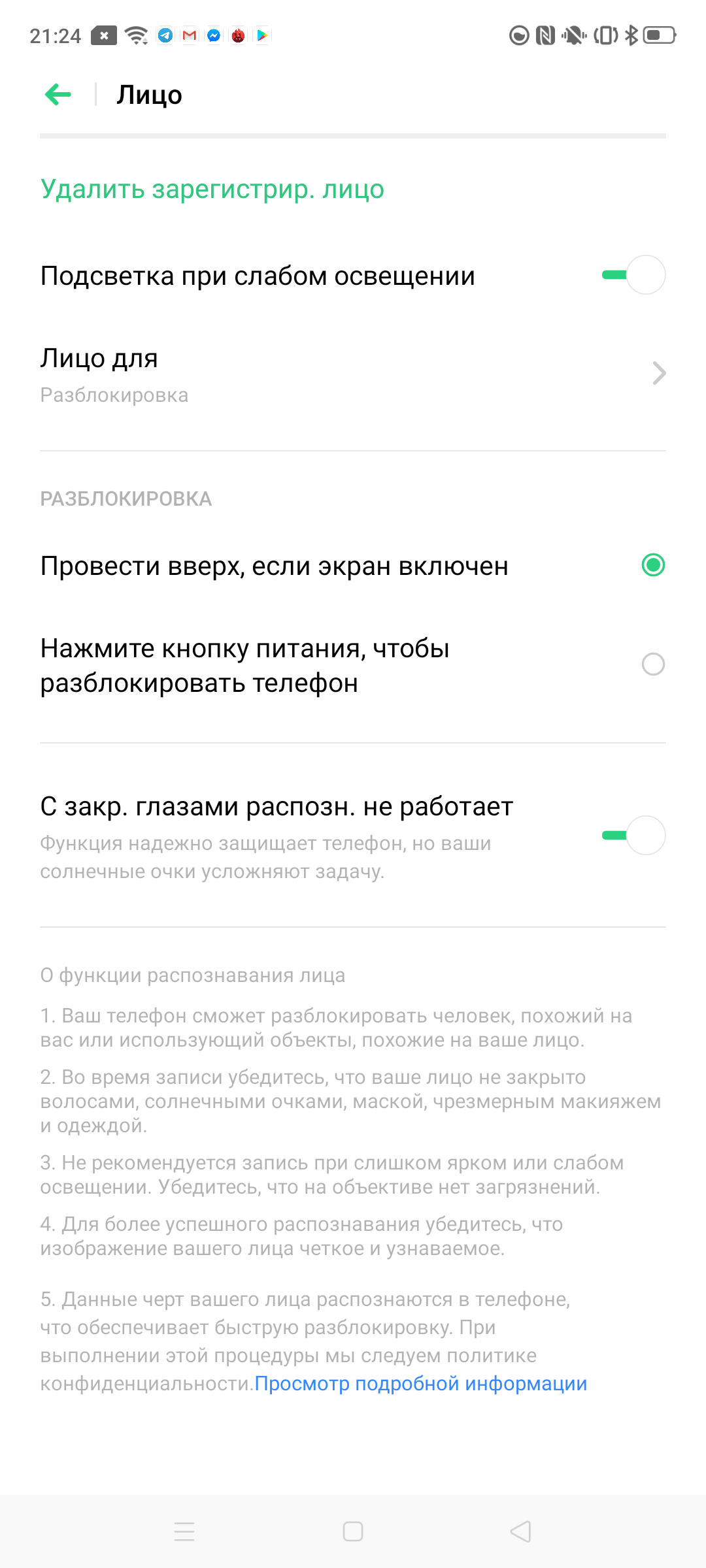 Обзор OPPO Reno2: видит то, чего не видите вы-160