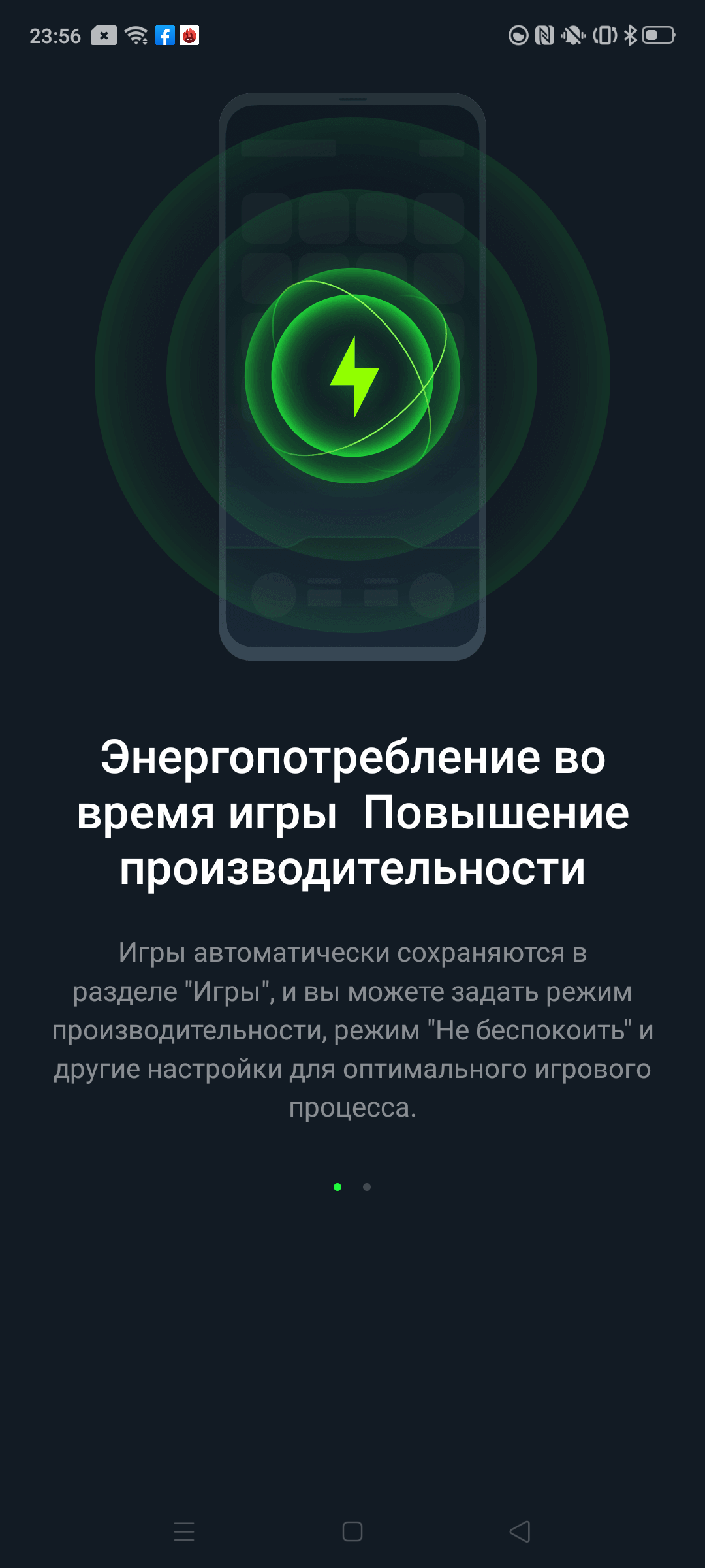 Обзор OPPO Reno2: видит то, чего не видите вы-161