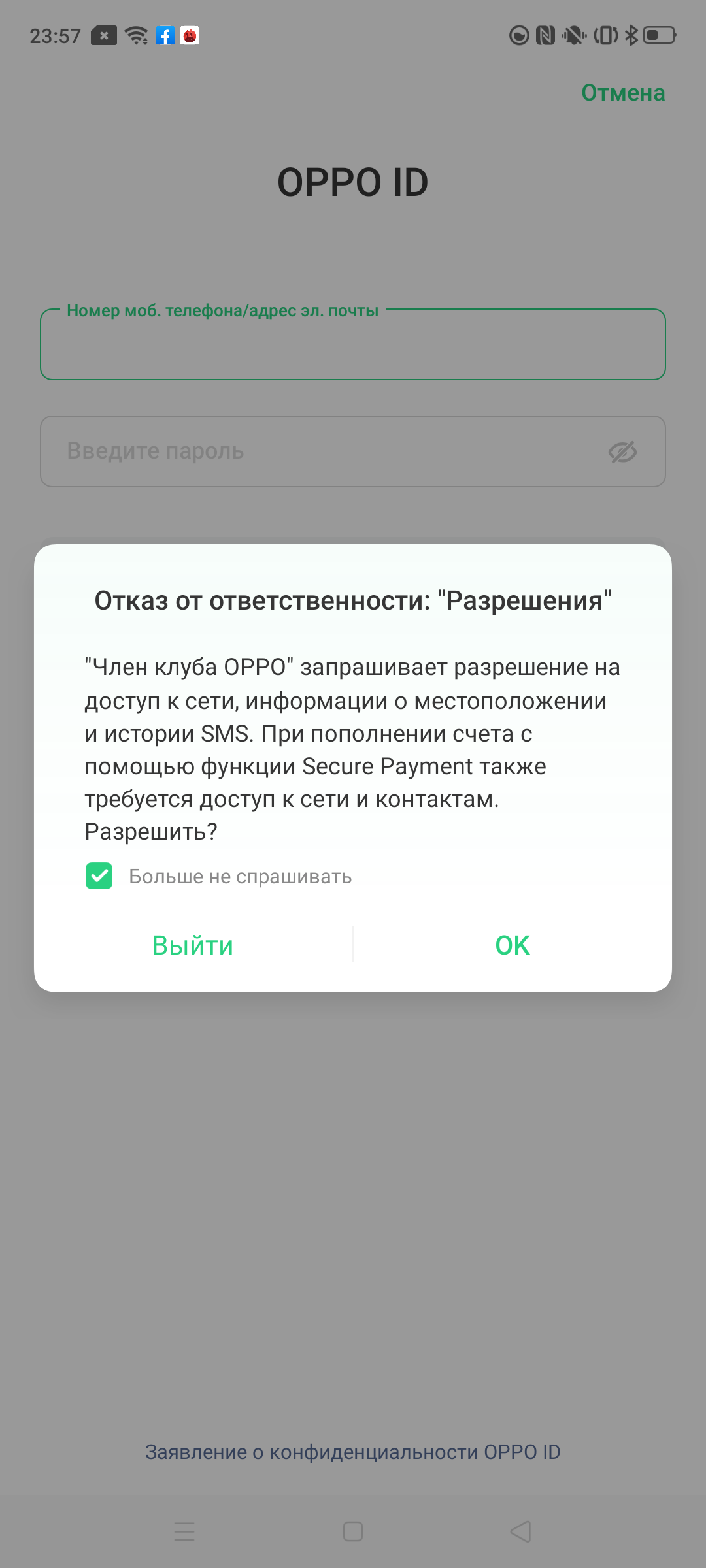 Обзор OPPO Reno2: видит то, чего не видите вы-164