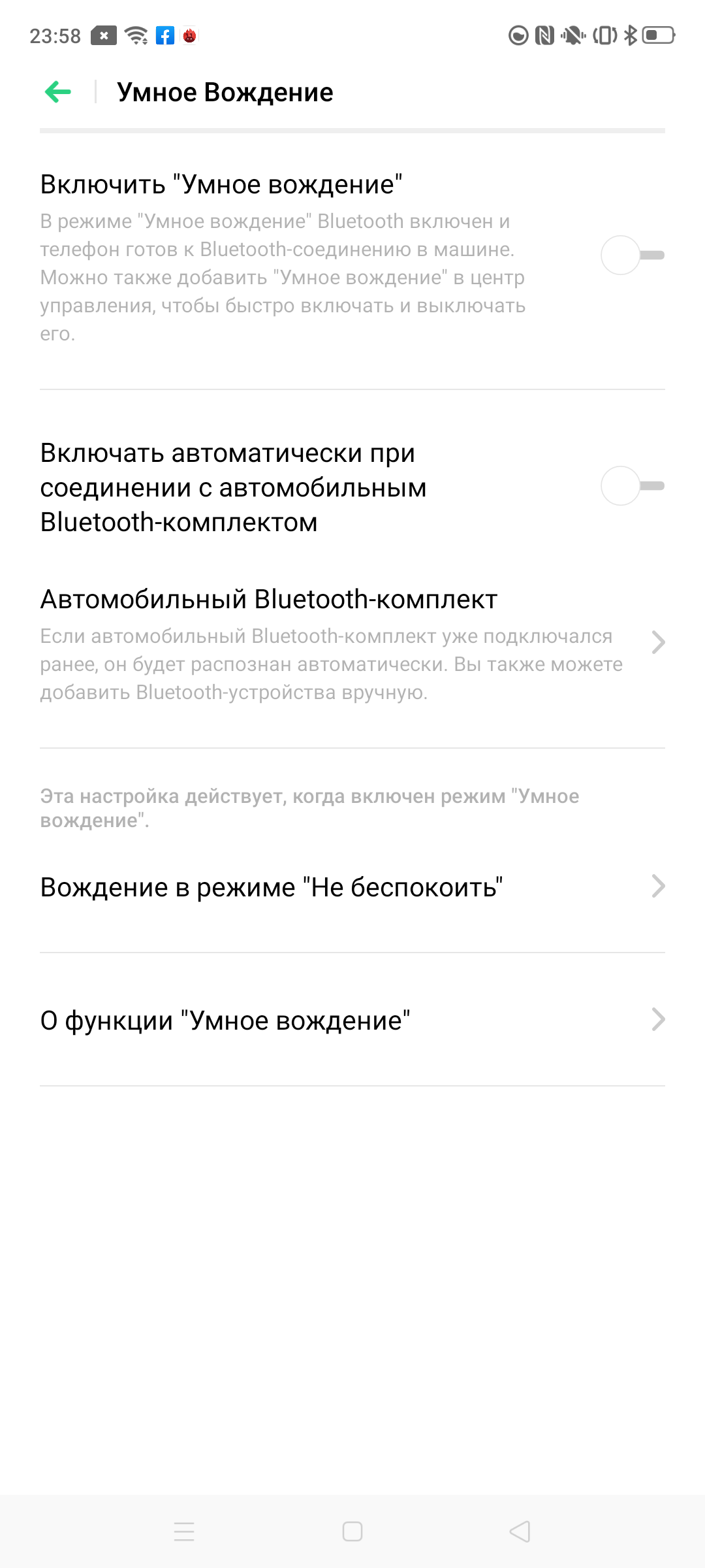 Обзор OPPO Reno2: видит то, чего не видите вы-165