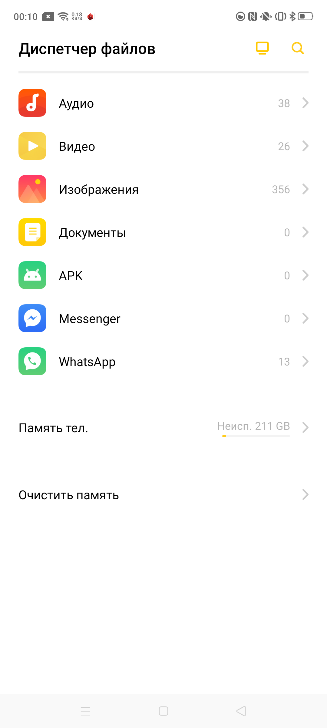 Обзор OPPO Reno2: видит то, чего не видите вы-167
