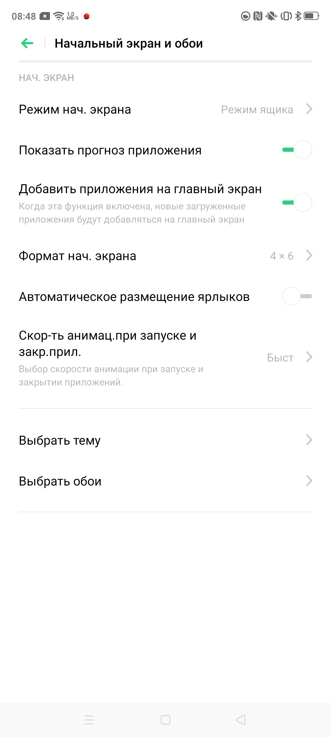 Обзор OPPO Reno2: видит то, чего не видите вы-169