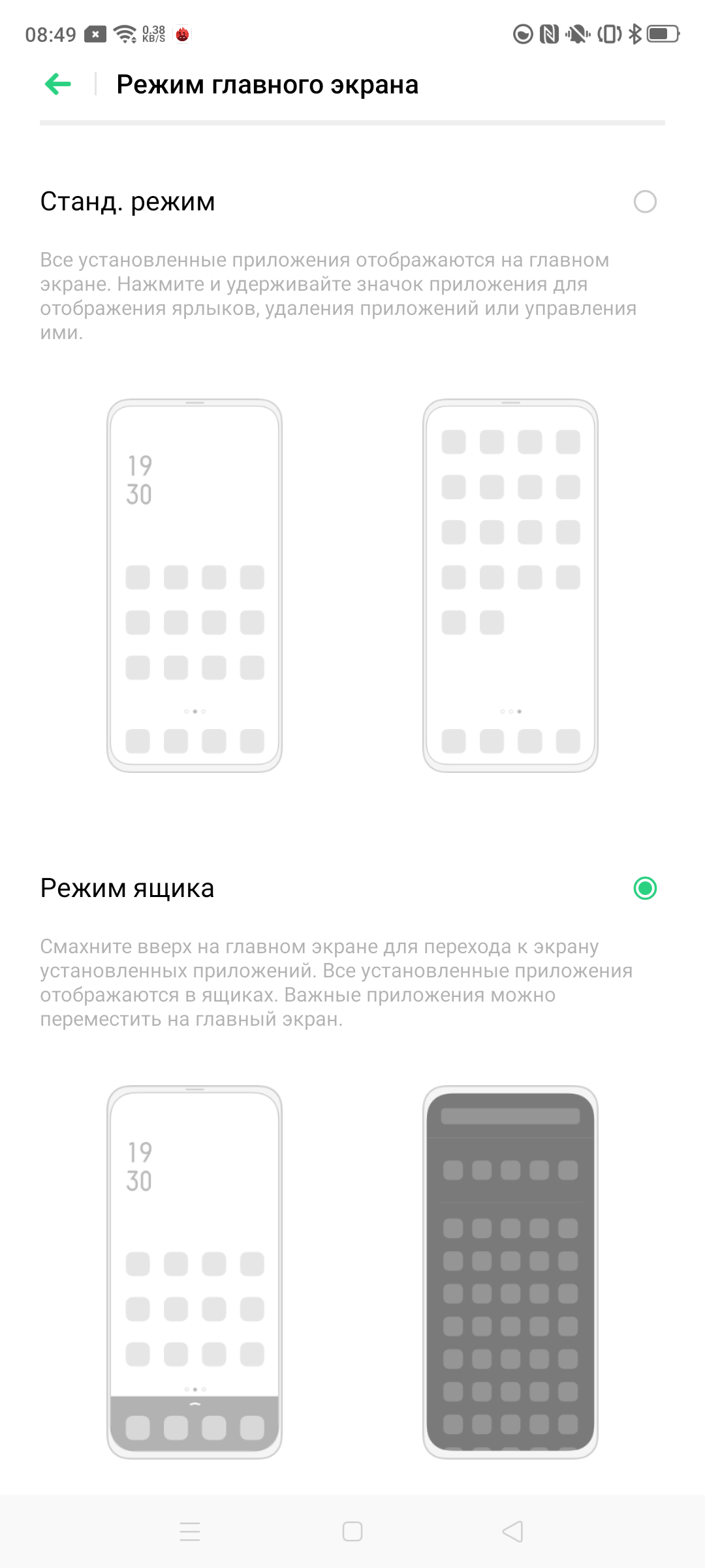 Обзор OPPO Reno2: видит то, чего не видите вы-170
