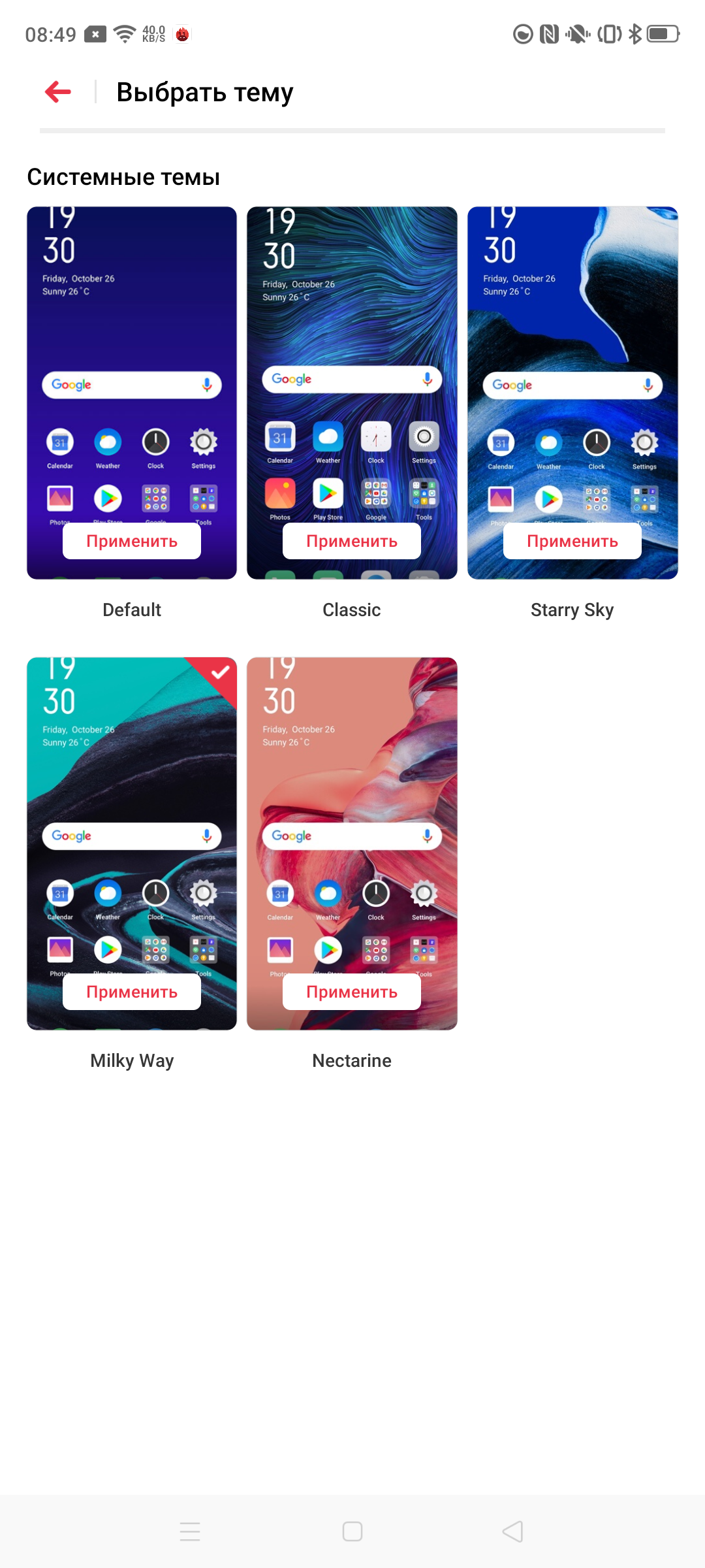 Обзор OPPO Reno2: видит то, чего не видите вы-171