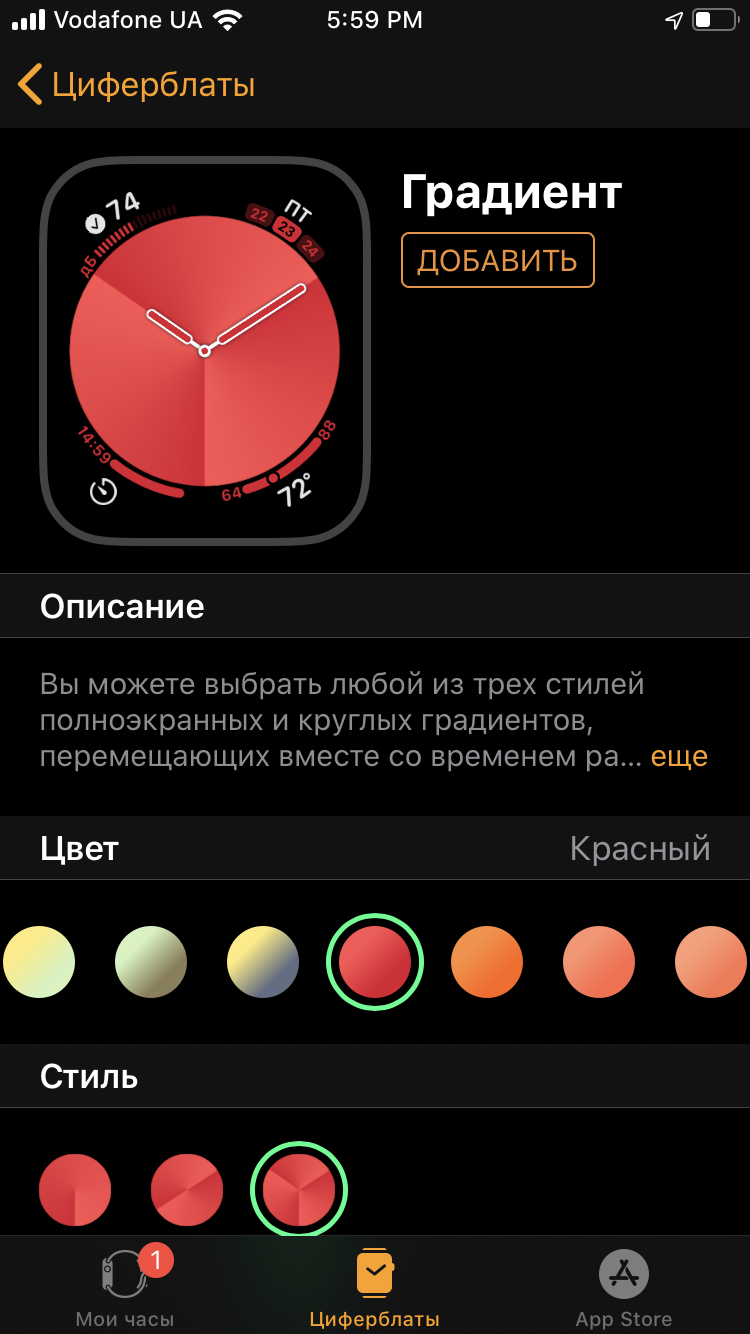 Огляд Apple Watch 5: смарт-годинник за ціною зорельота-31