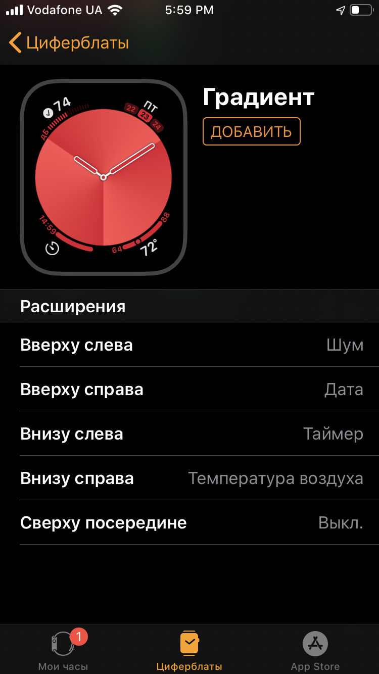 Огляд Apple Watch 5: смарт-годинник за ціною зорельота-33