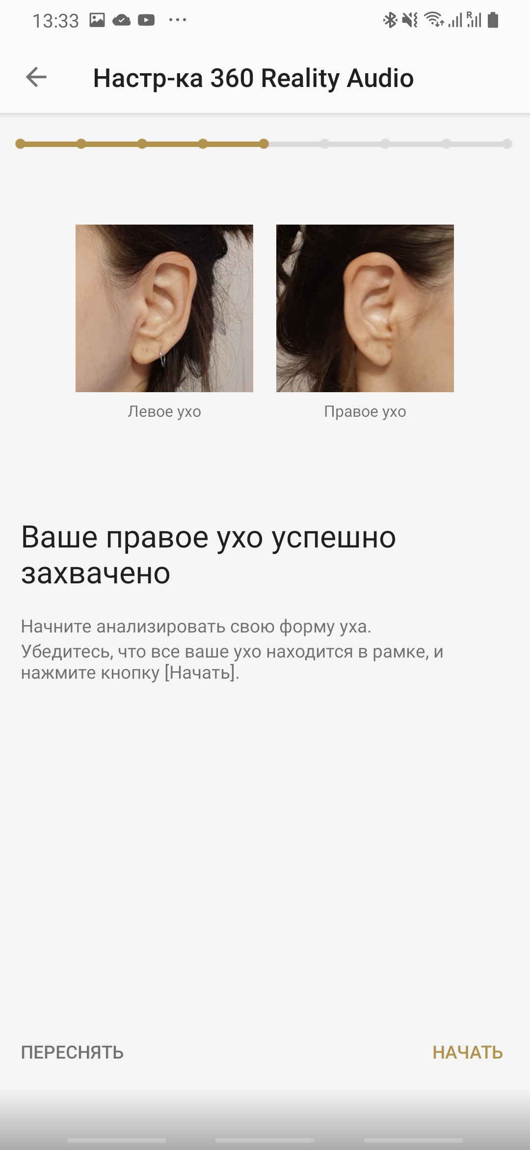 Огляд Sony WF-1000XM3: true wireless навушники з інтелектуальним шумопоглинанням-36 Огляд Sony WF-1000XM3: true wireless навушники з інтелектуальним шумопоглинанням-36