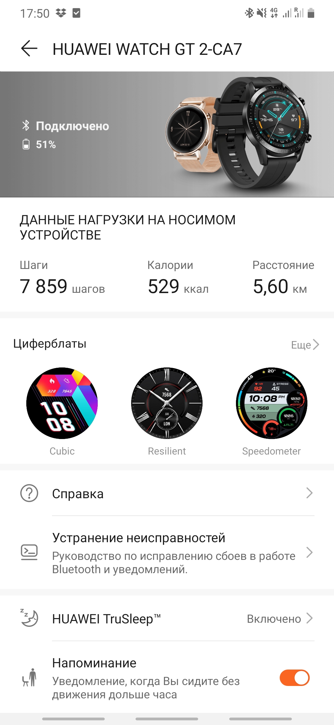 Огляд Huawei Watch GT 2 Sport: годинник-довгожитель зі спортивним дизайном-15