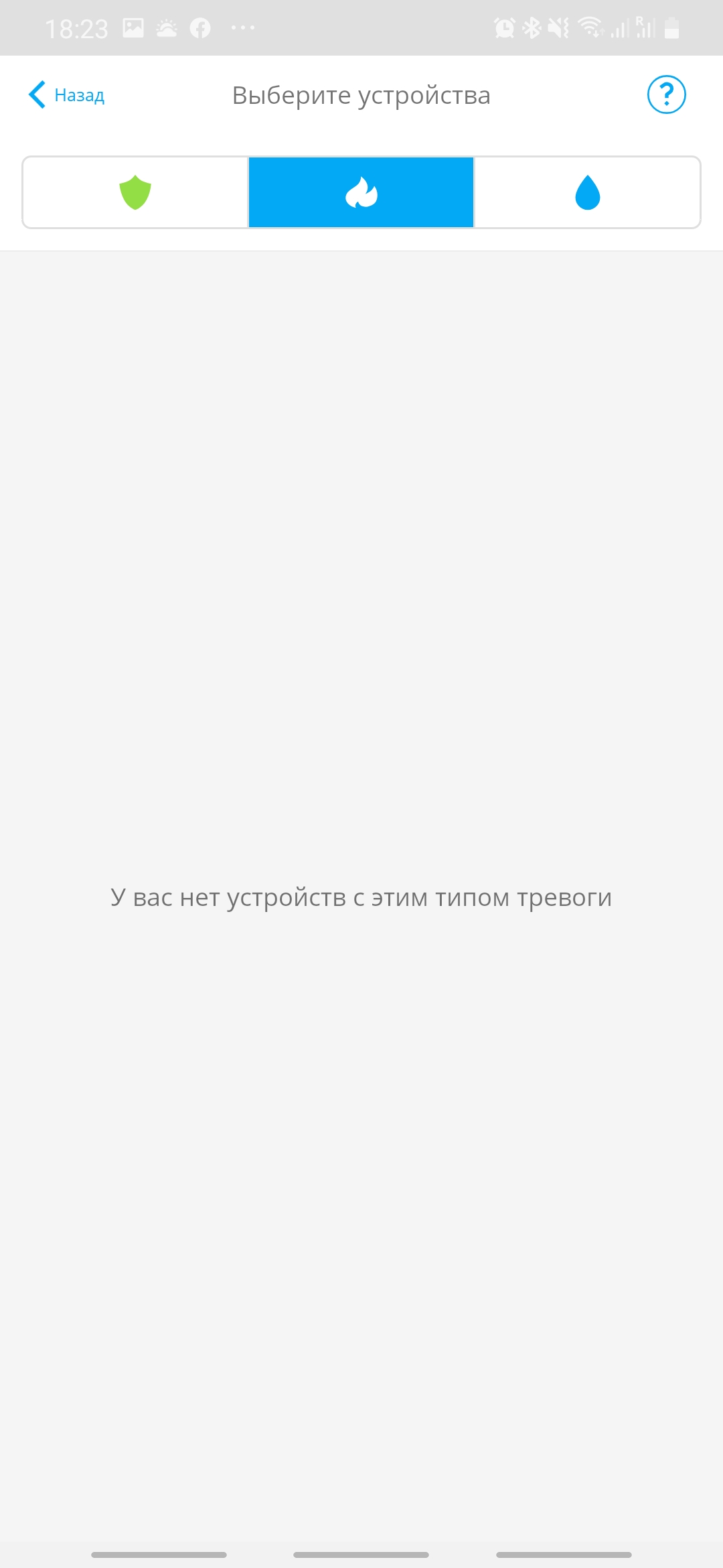 Обзор Ajax StarterKit Cam с камерой MotionCam: новые возможности охранной системы Ajax Systems-18