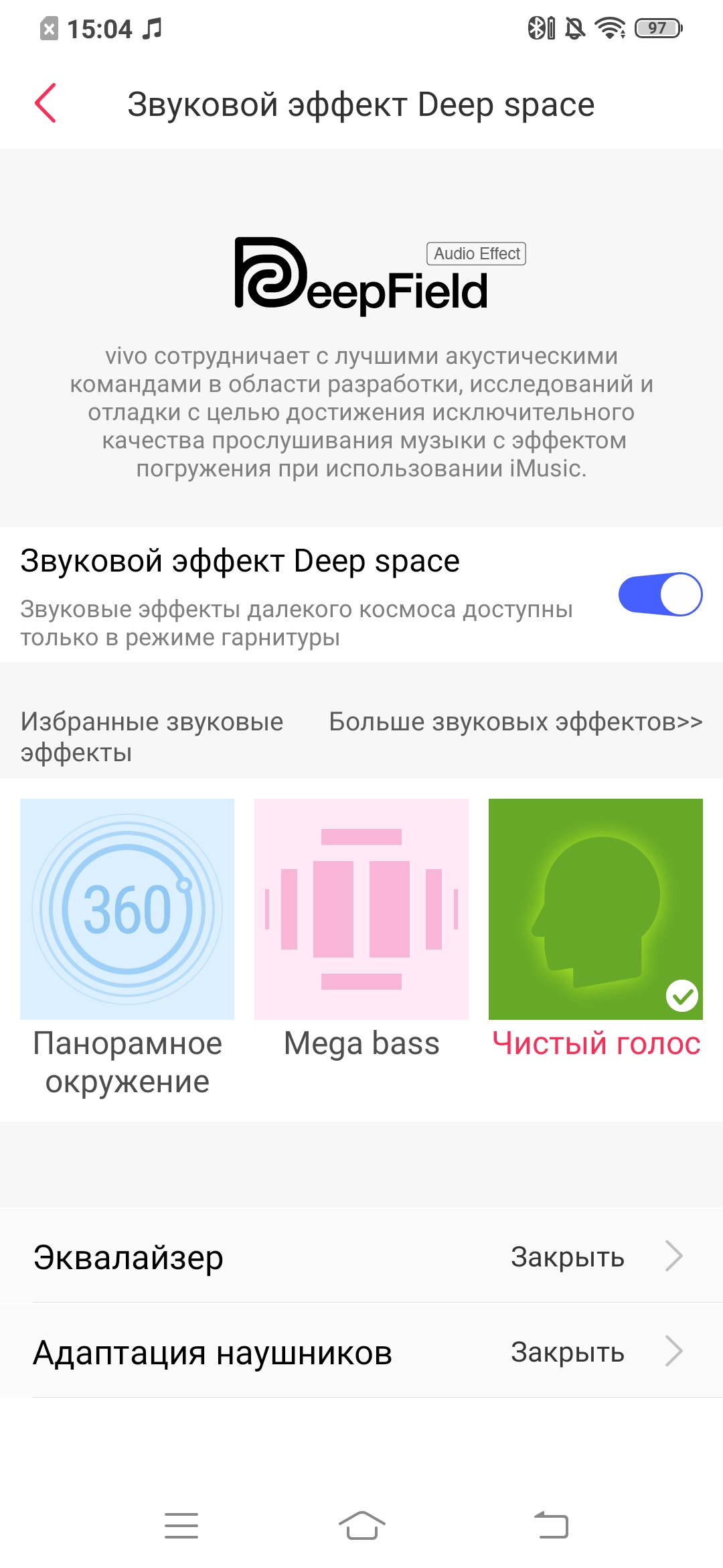 Обзор vivo V17: конкуренты, подвигайтесь!-77