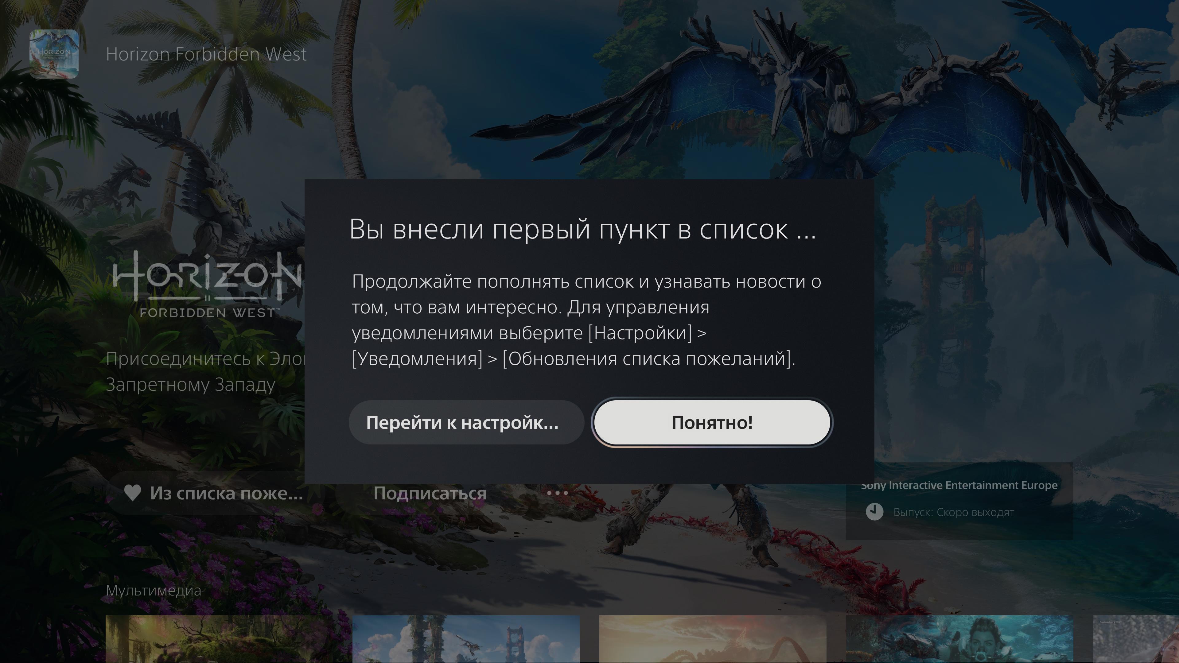 Огляд PlayStation 5: купи мене, якщо зможеш--100