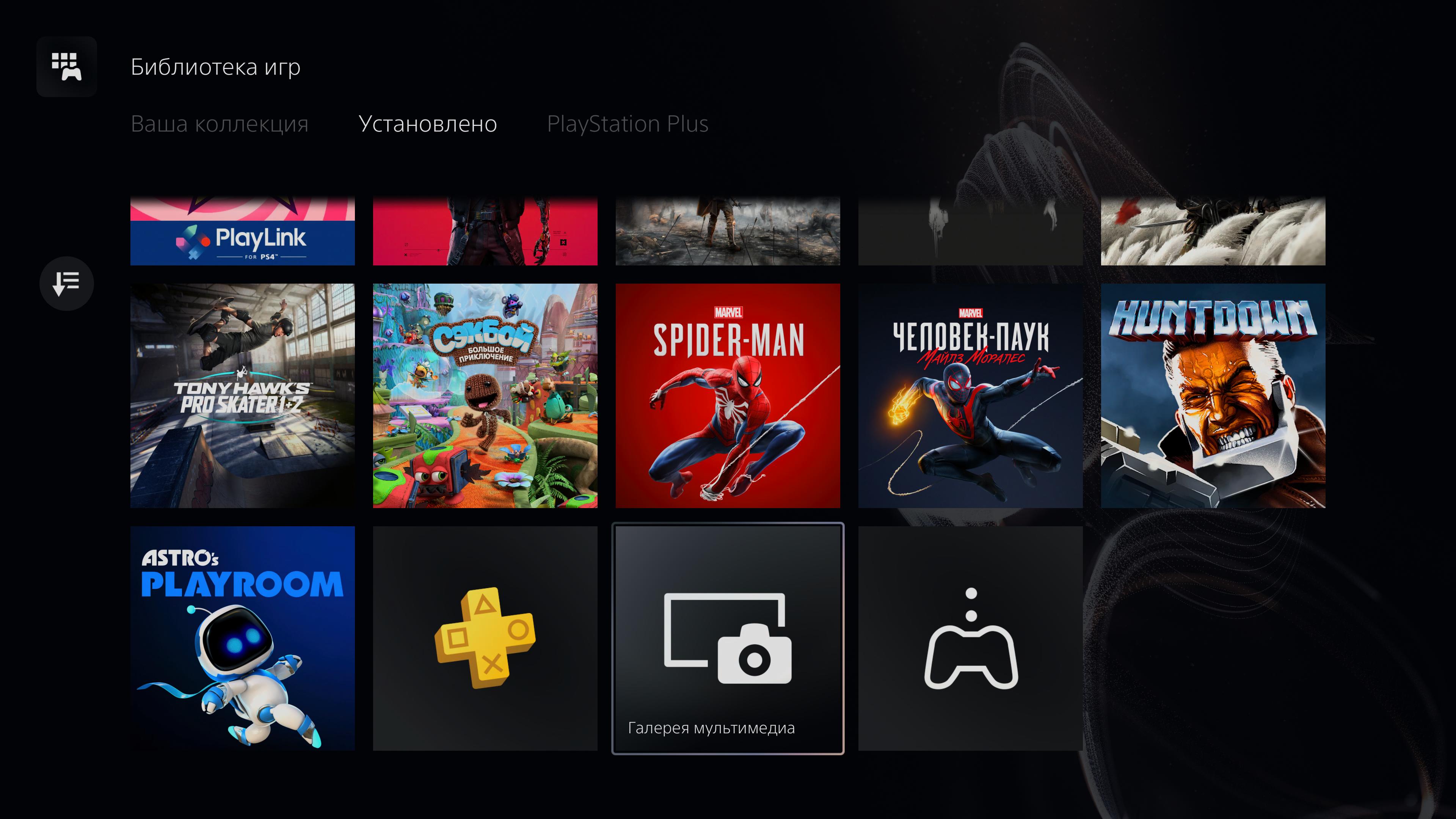Огляд PlayStation 5: купи мене, якщо зможеш--92