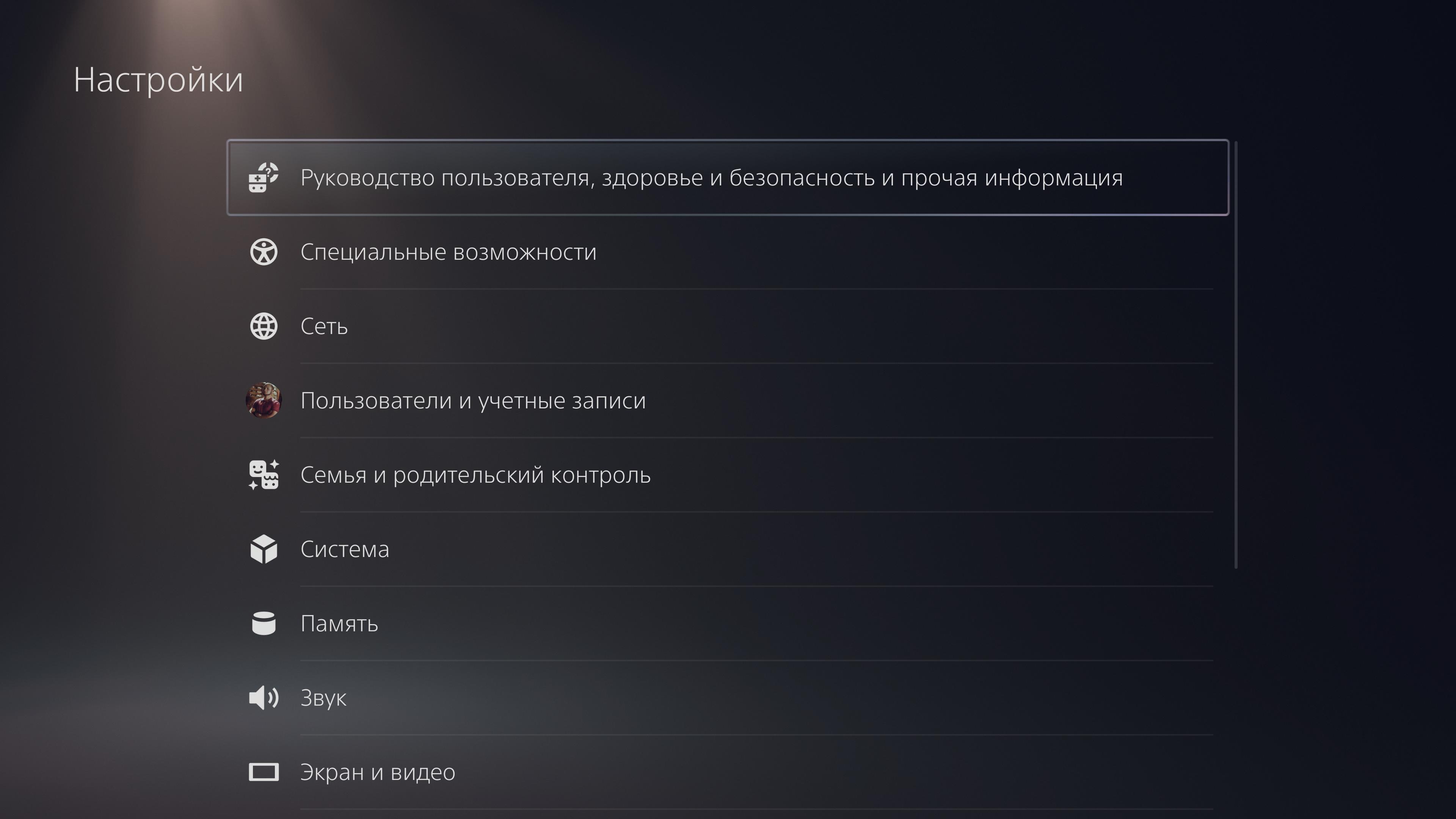 Огляд PlayStation 5: купи мене, якщо зможеш--136