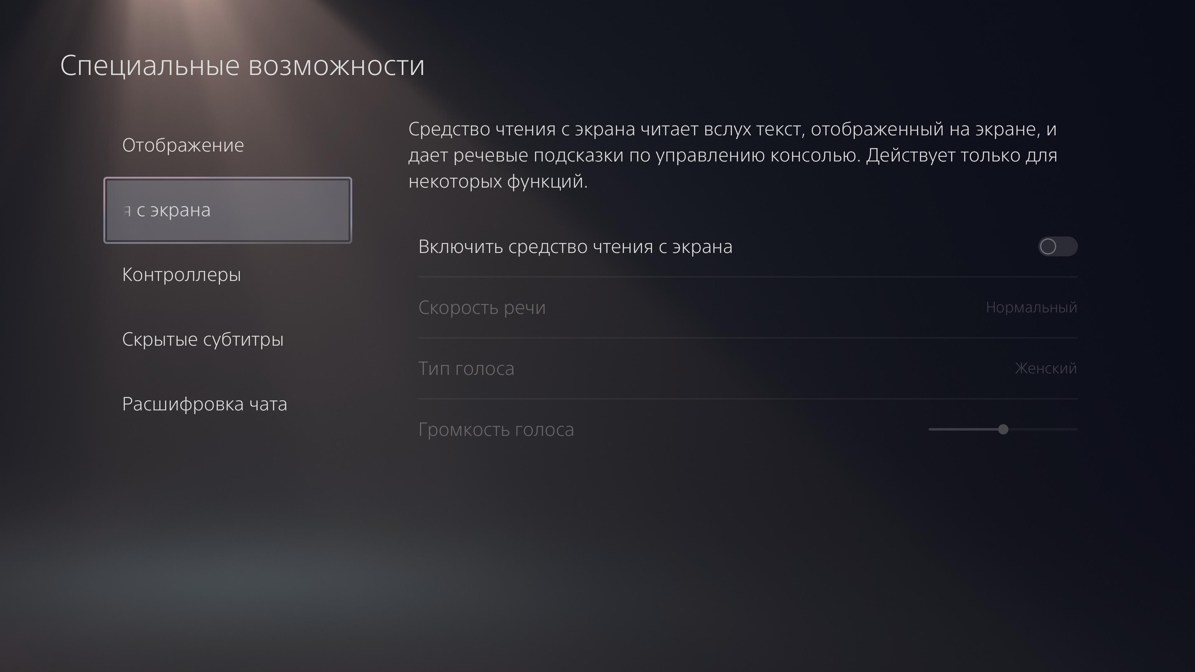 Огляд PlayStation 5: купи мене, якщо зможеш--138