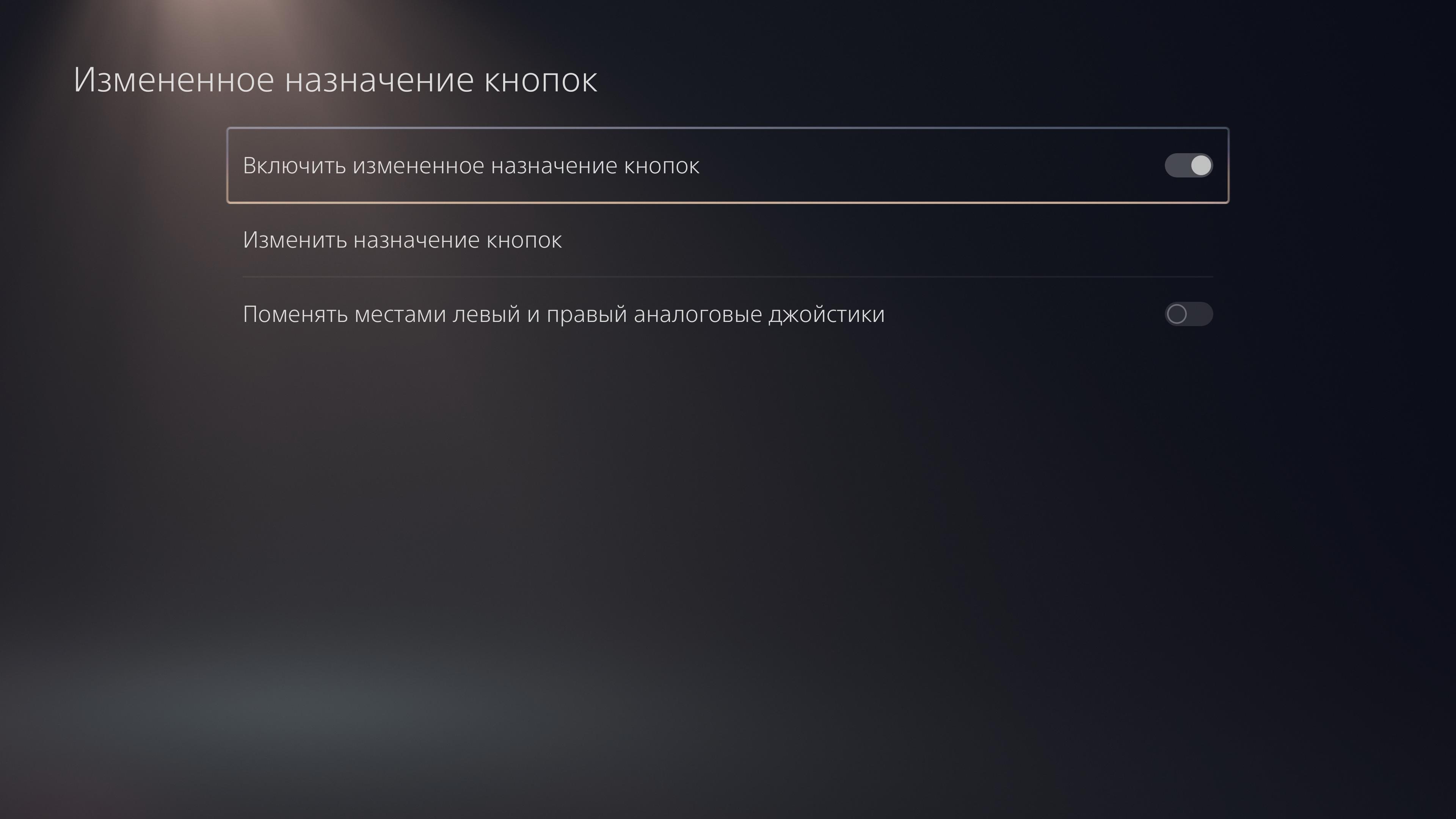 Огляд PlayStation 5: купи мене, якщо зможеш--140
