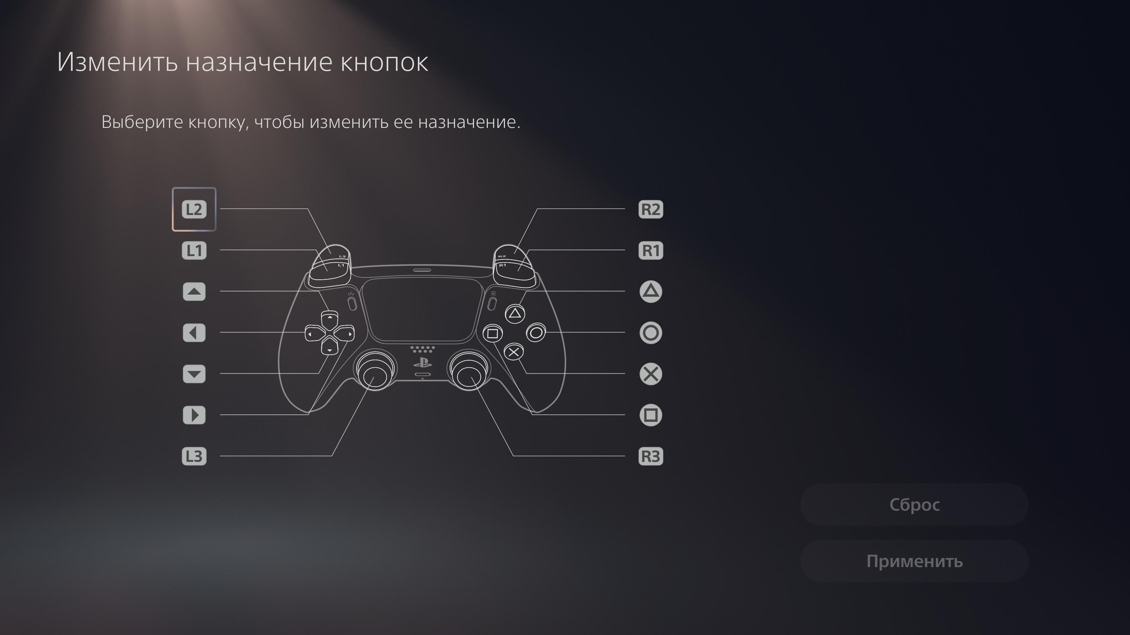 Огляд PlayStation 5: купи мене, якщо зможеш--141