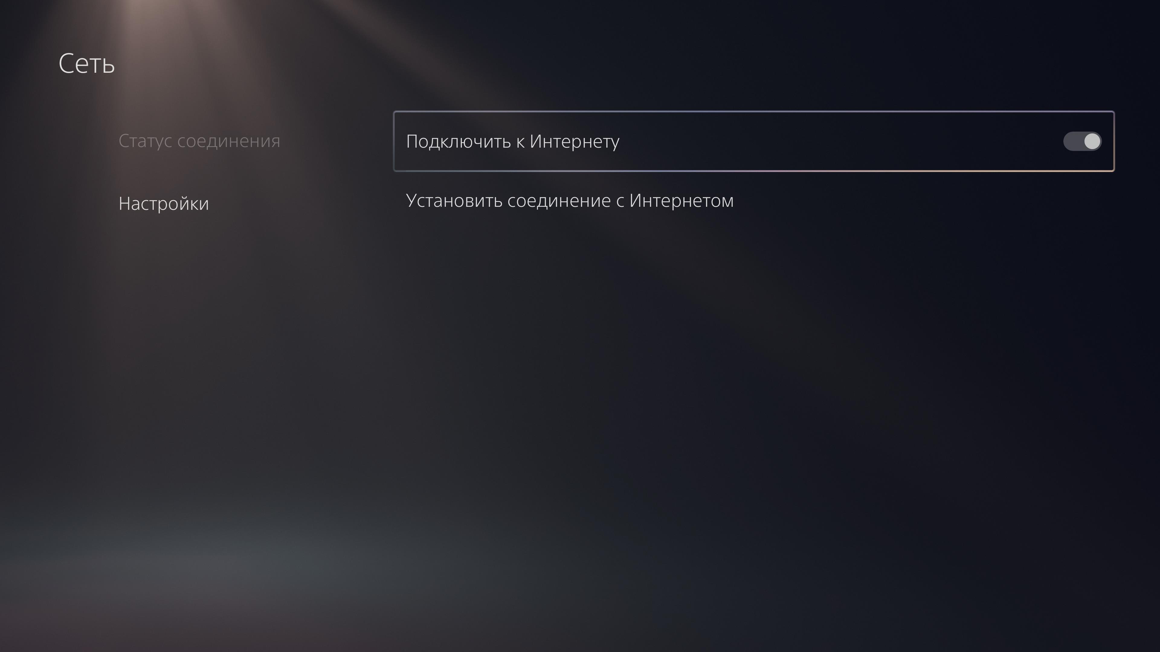 Огляд PlayStation 5: купи мене, якщо зможеш--145