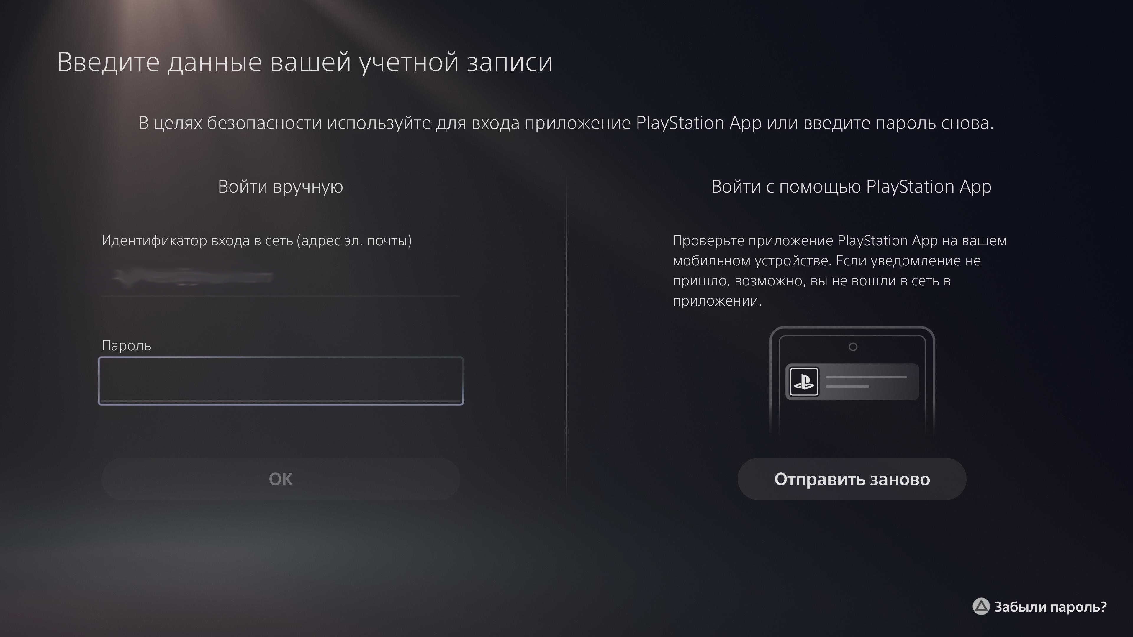 Огляд PlayStation 5: купи мене, якщо зможеш--156
