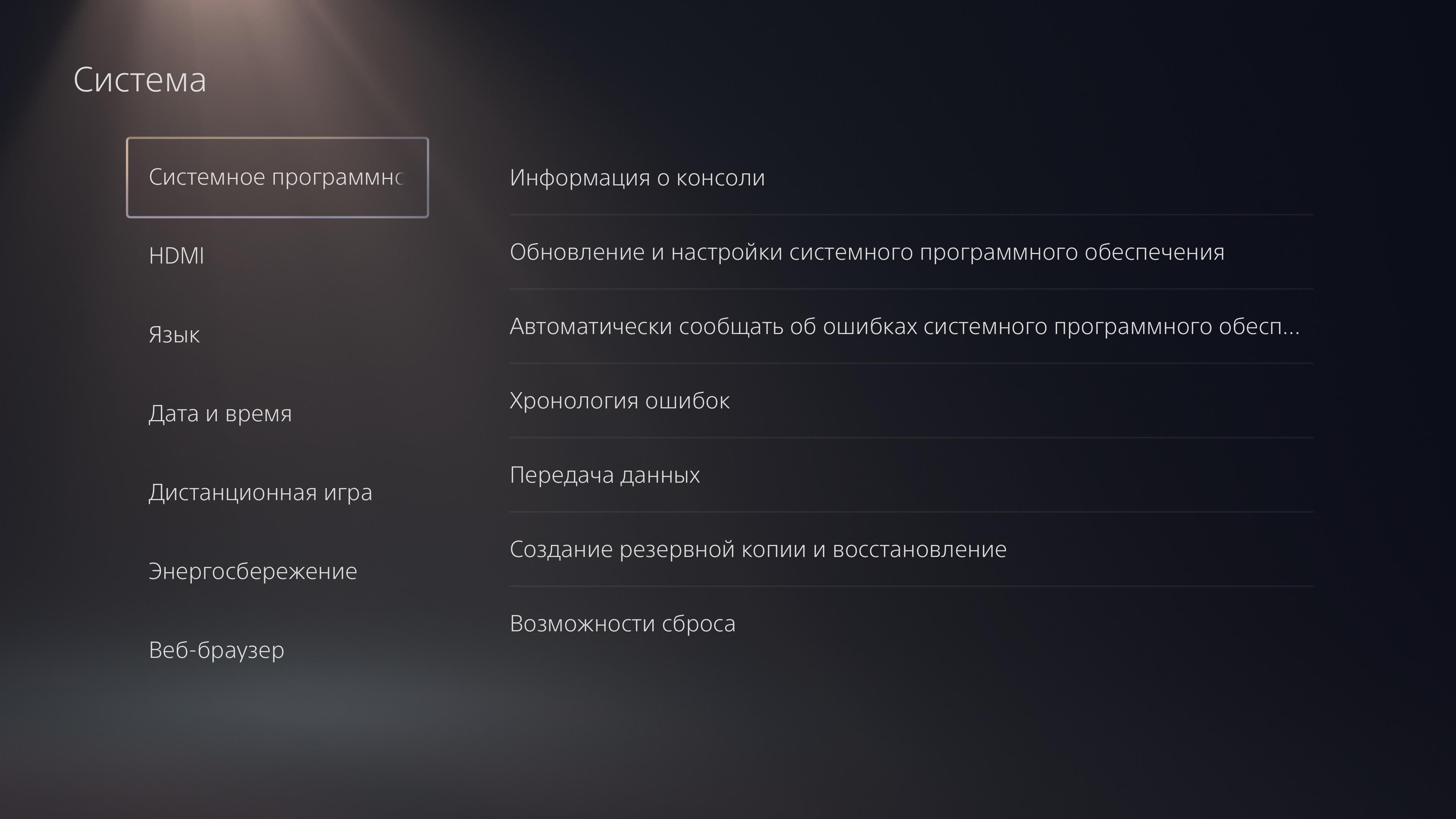 Огляд PlayStation 5: купи мене, якщо зможеш--157