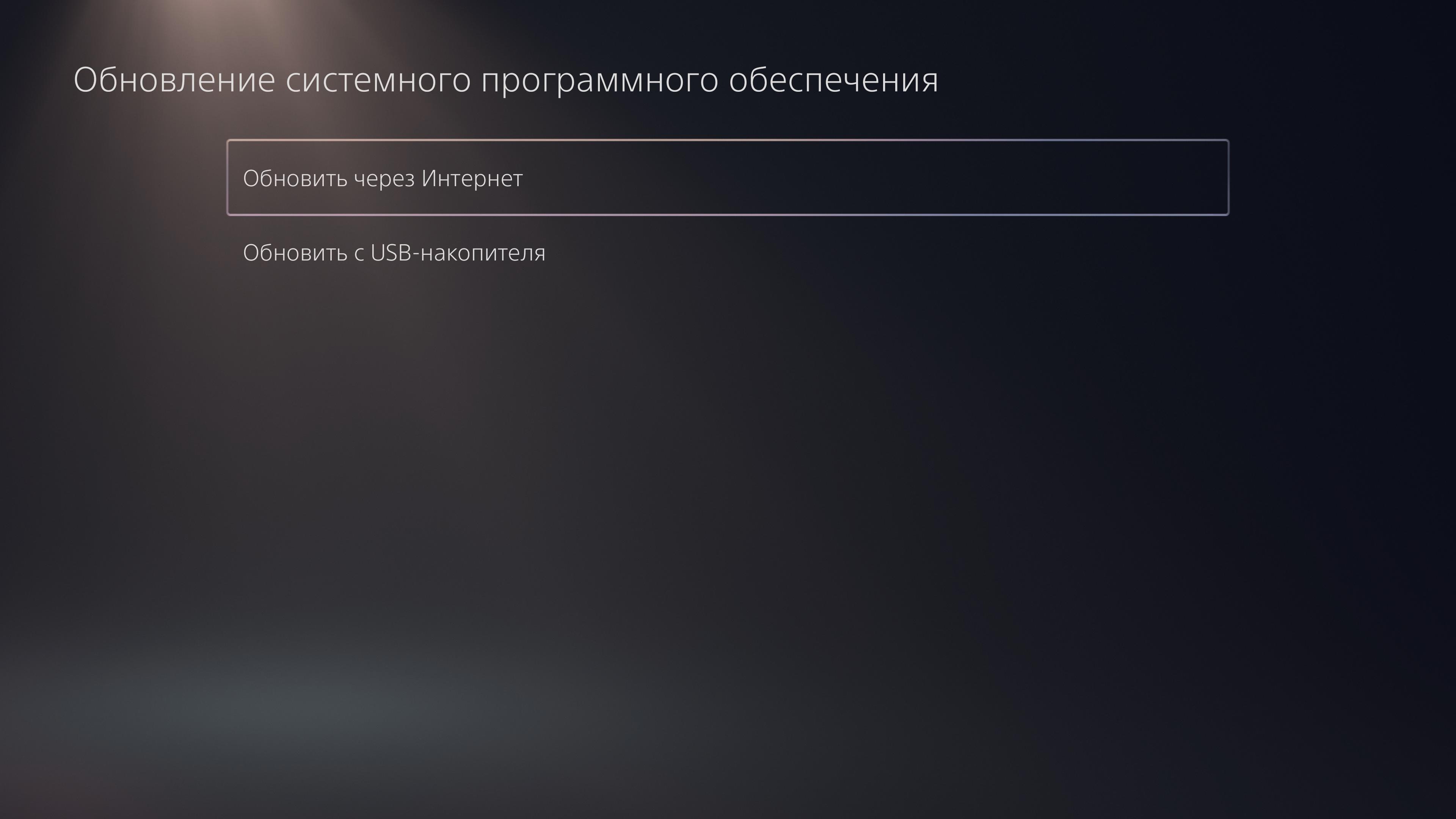 Огляд PlayStation 5: купи мене, якщо зможеш--160