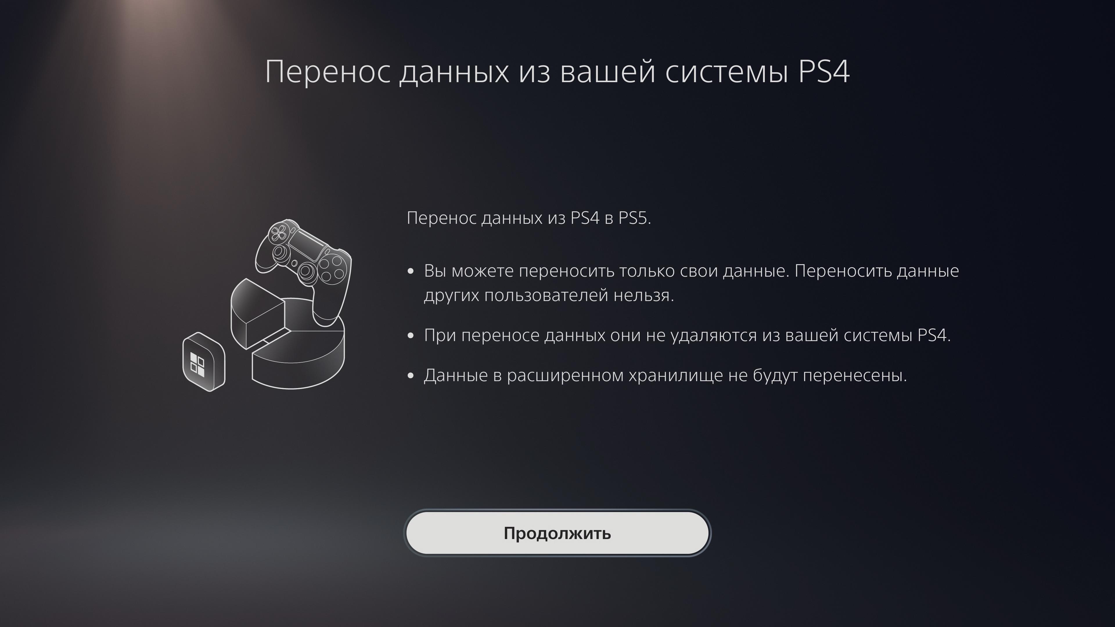 Огляд PlayStation 5: купи мене, якщо зможеш--162