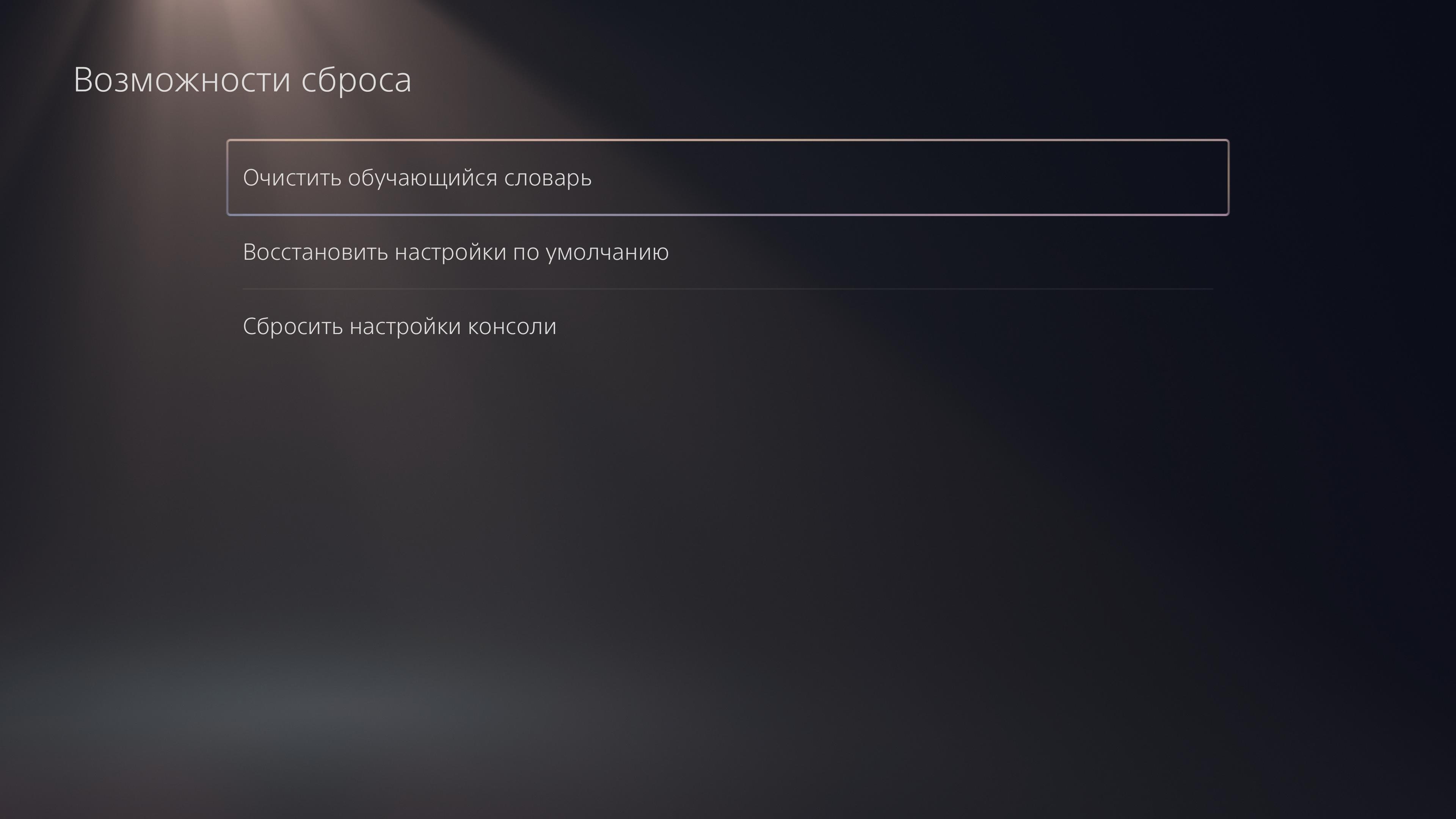 Огляд PlayStation 5: купи мене, якщо зможеш--164