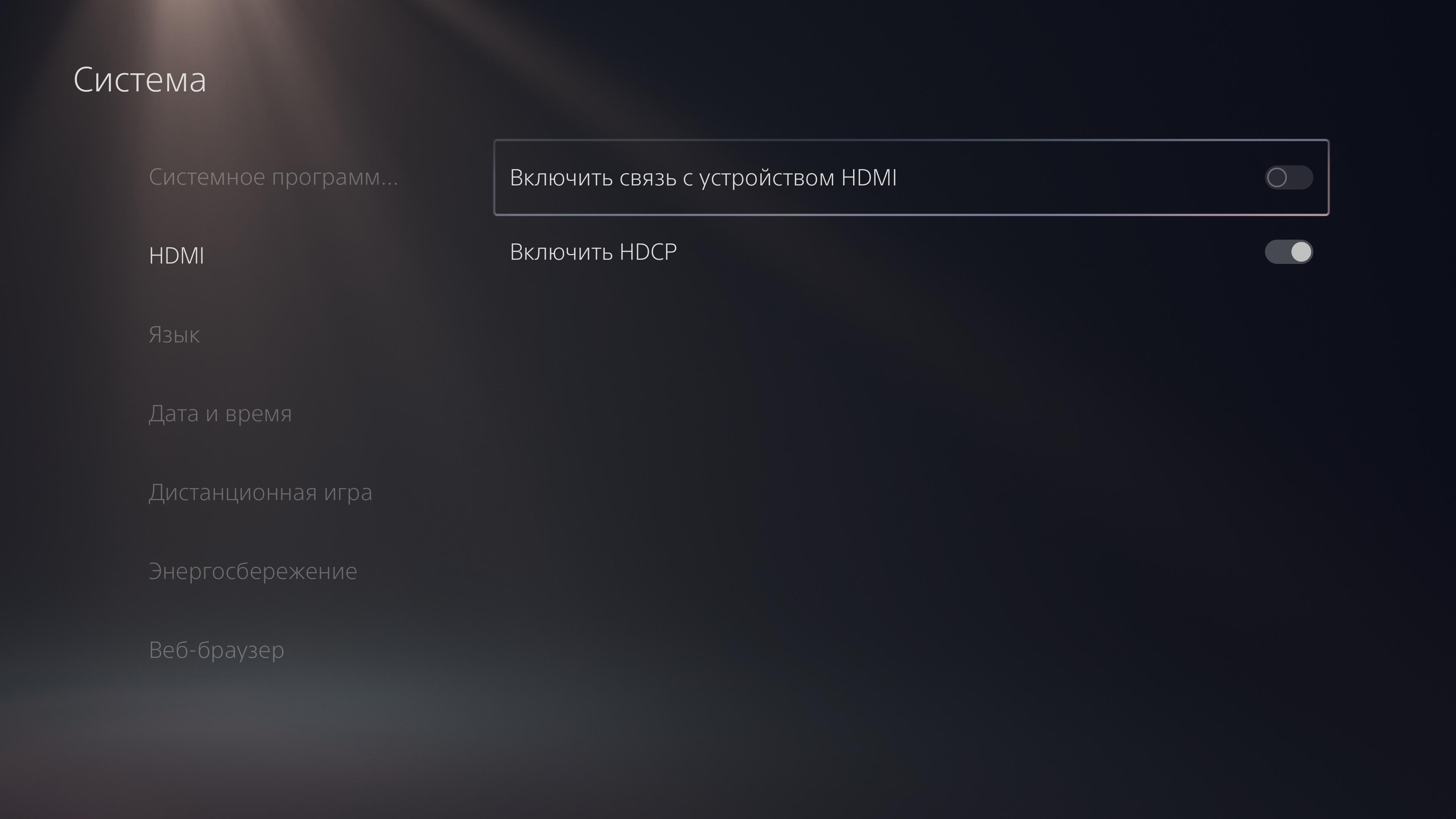 Огляд PlayStation 5: купи мене, якщо зможеш--165