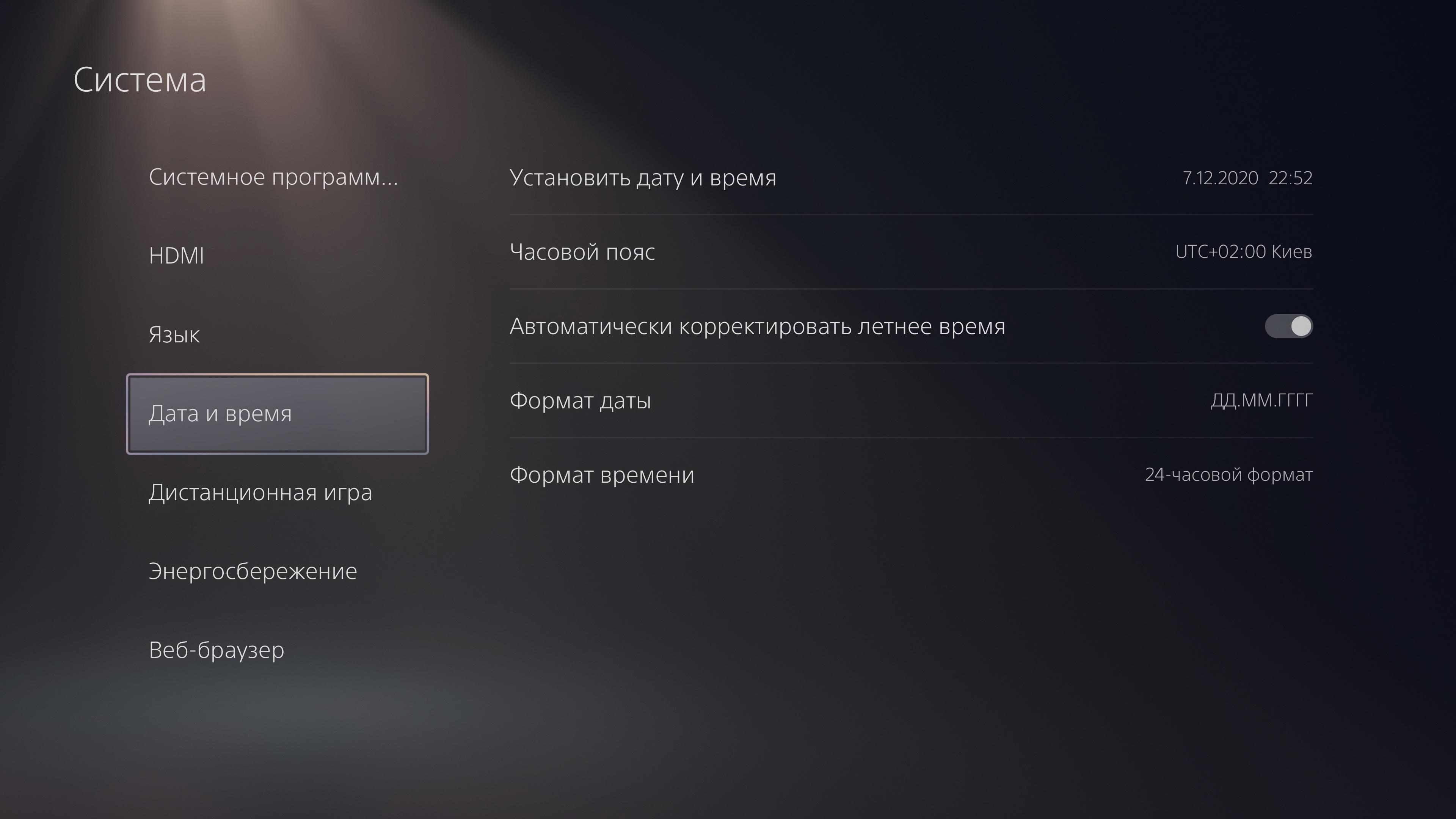 Огляд PlayStation 5: купи мене, якщо зможеш--167