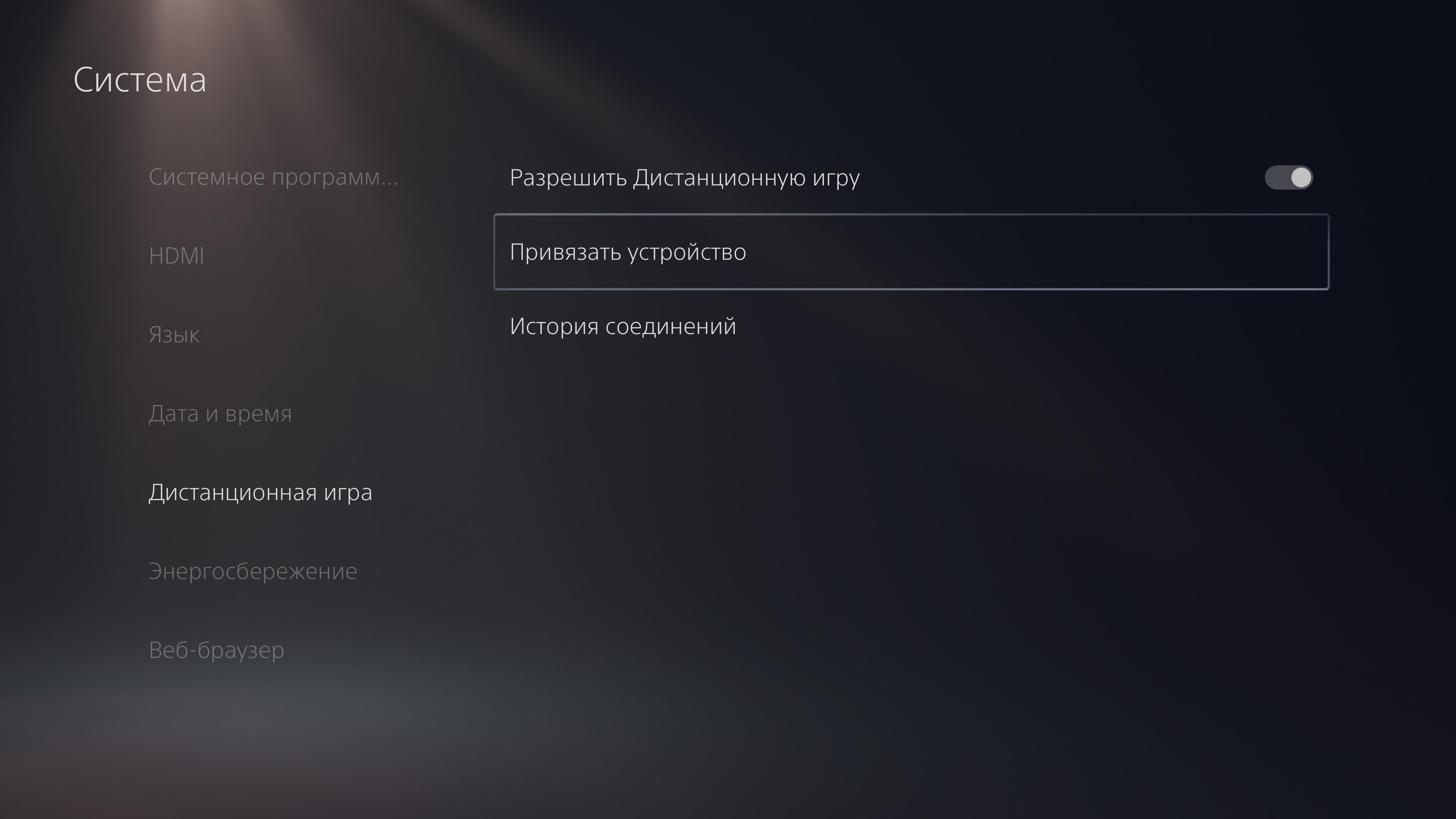Огляд PlayStation 5: купи мене, якщо зможеш--168