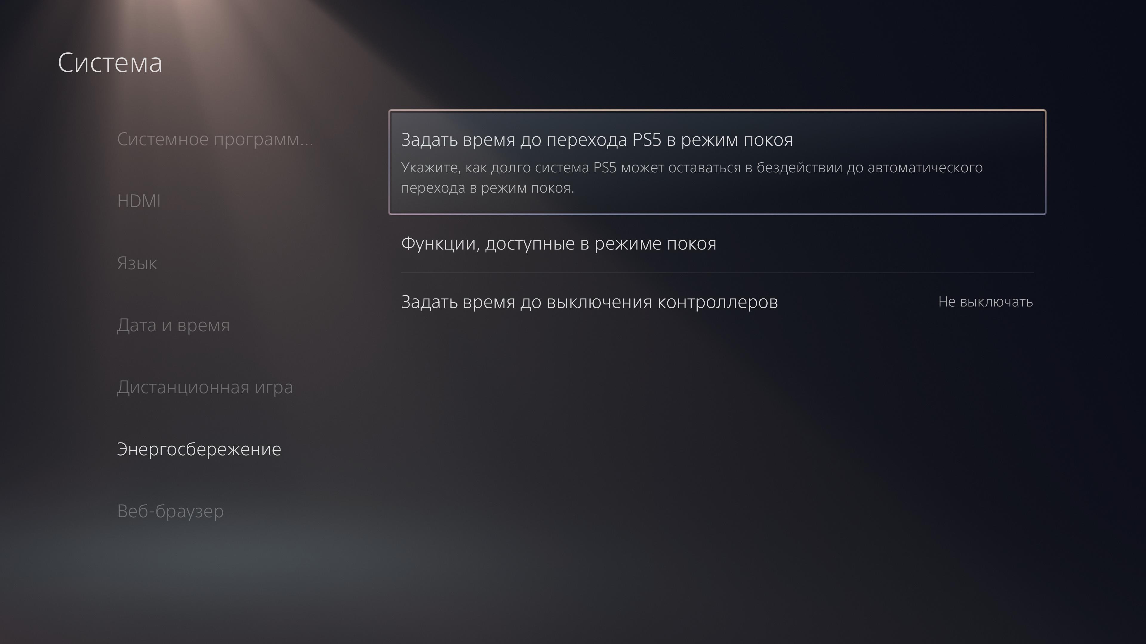 Огляд PlayStation 5: купи мене, якщо зможеш--169