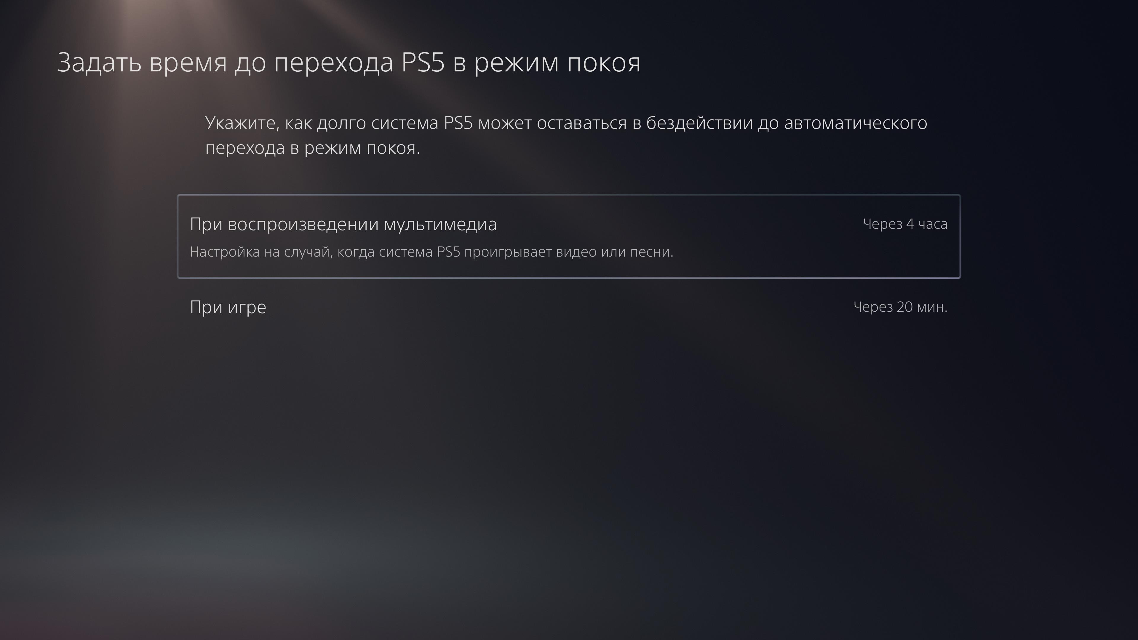 Огляд PlayStation 5: купи мене, якщо зможеш--170