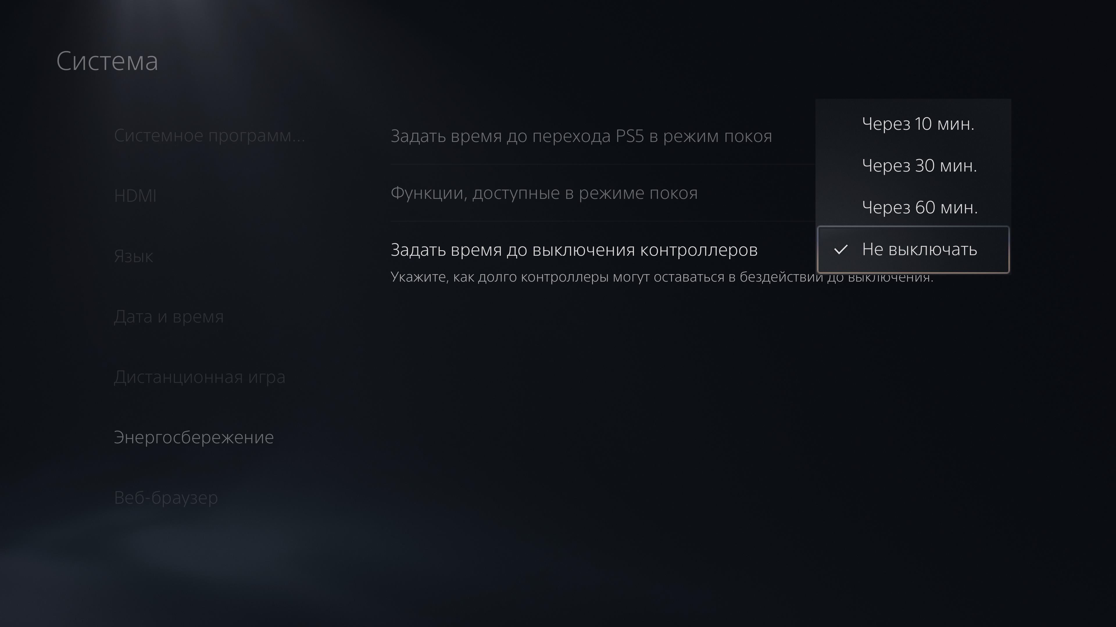 Огляд PlayStation 5: купи мене, якщо зможеш--172
