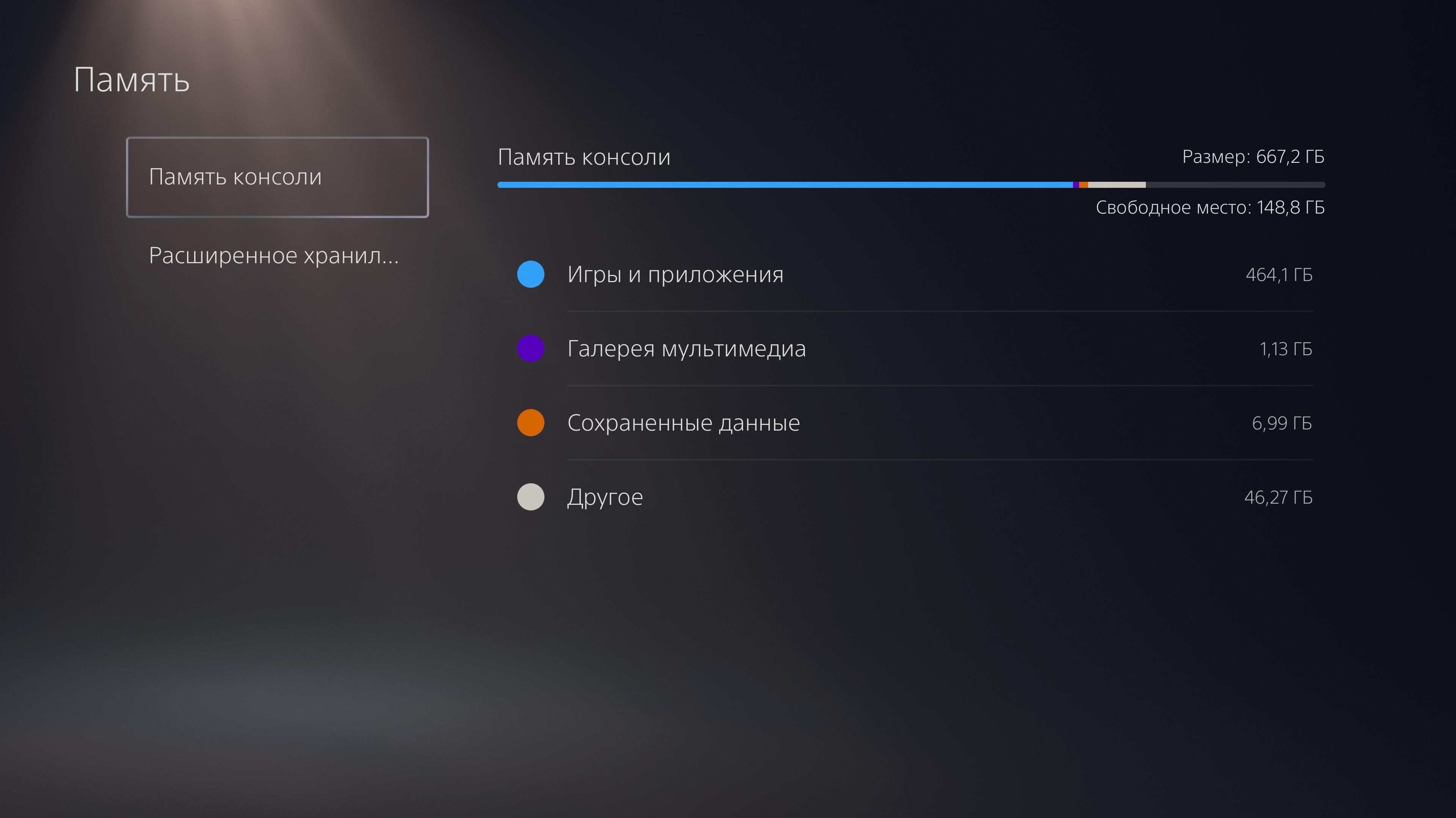 Огляд PlayStation 5: купи мене, якщо зможеш--174