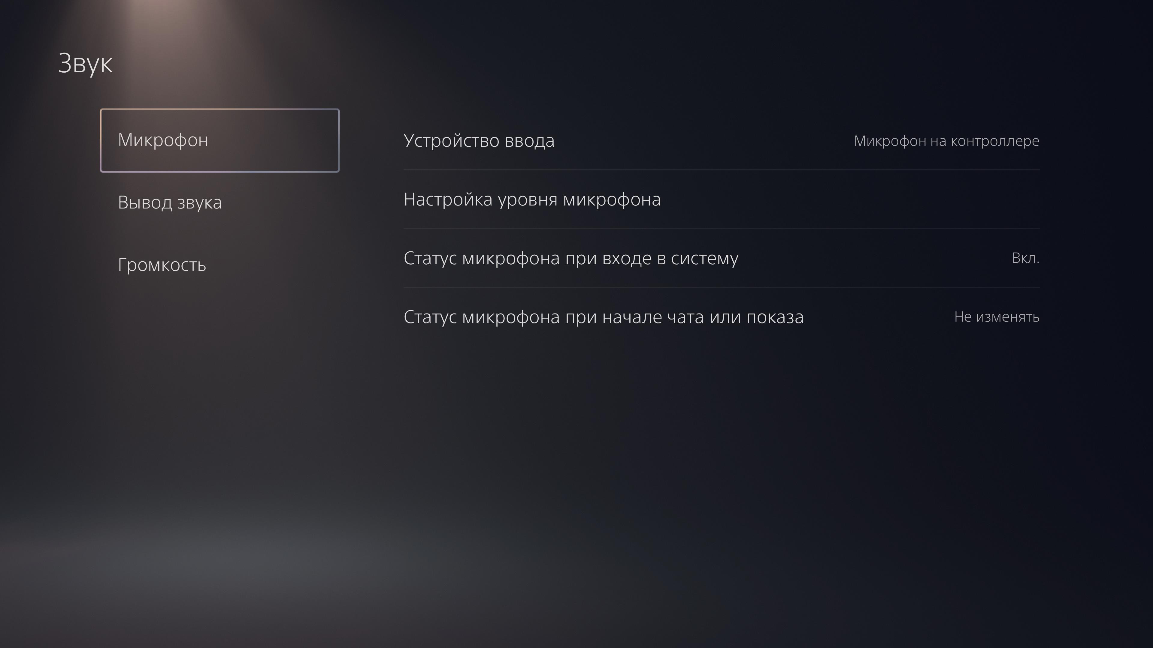 Огляд PlayStation 5: купи мене, якщо зможеш--338