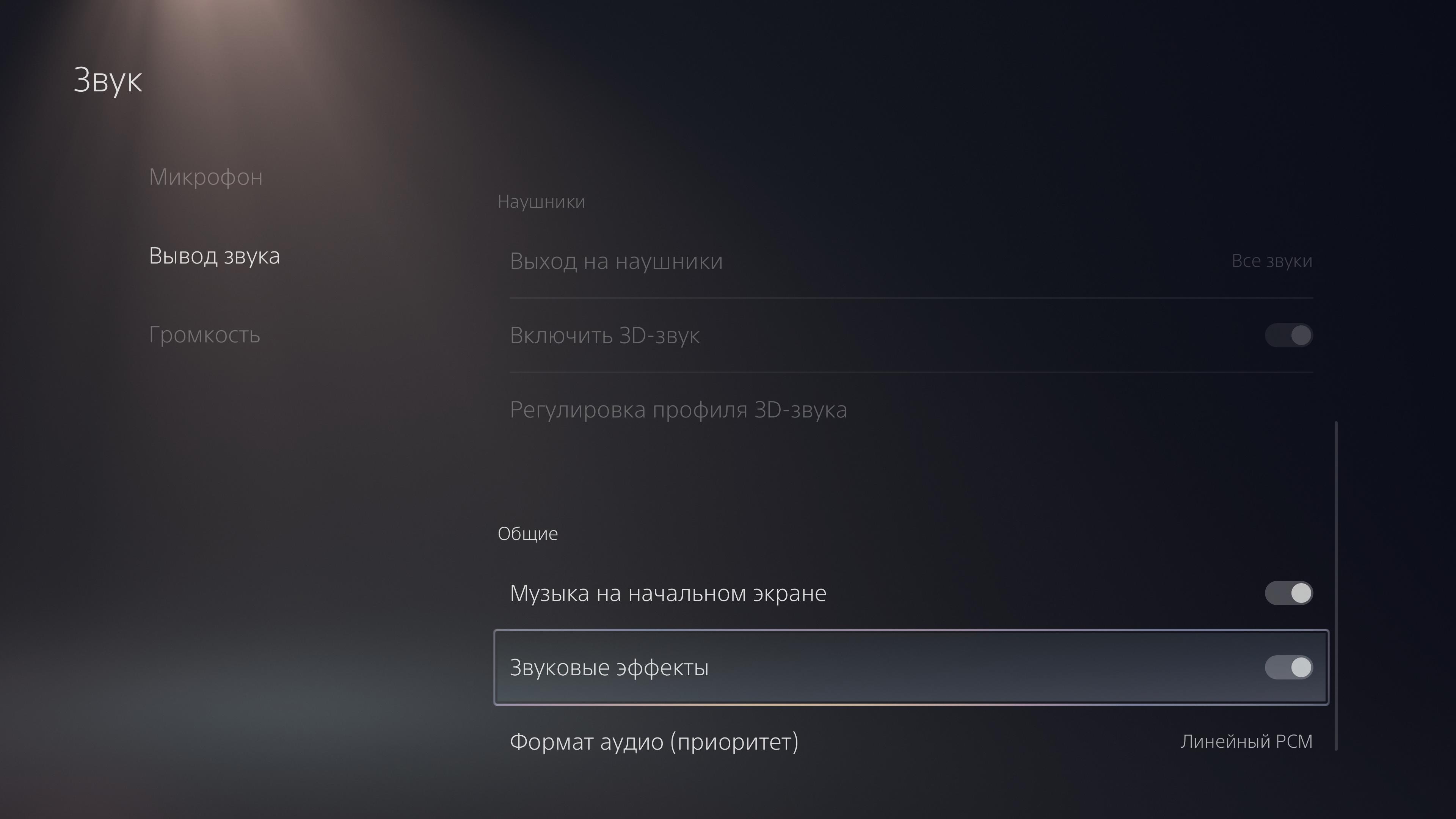 Огляд PlayStation 5: купи мене, якщо зможеш--331