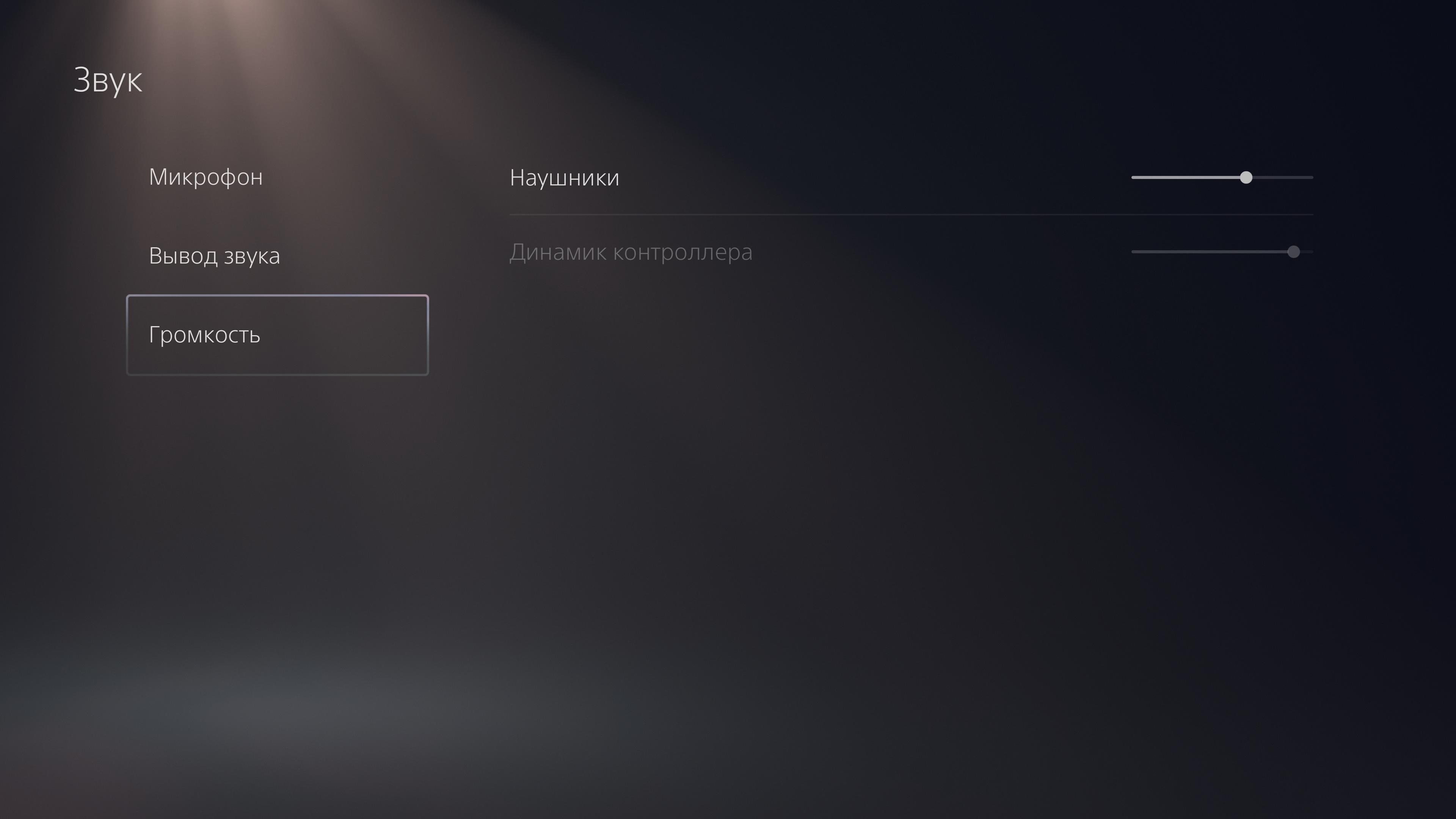Огляд PlayStation 5: купи мене, якщо зможеш--341