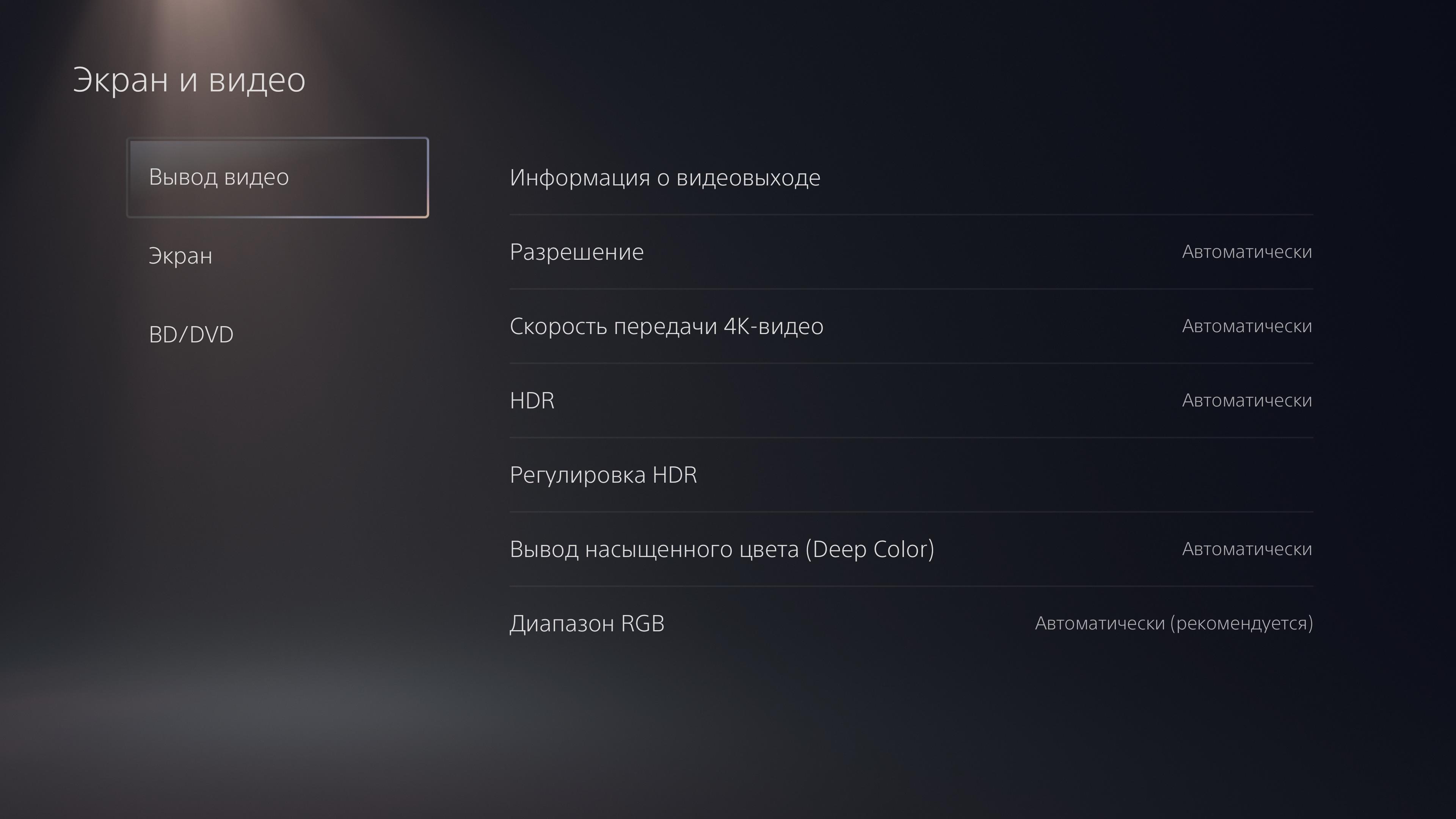 Огляд PlayStation 5: купи мене, якщо зможеш--176